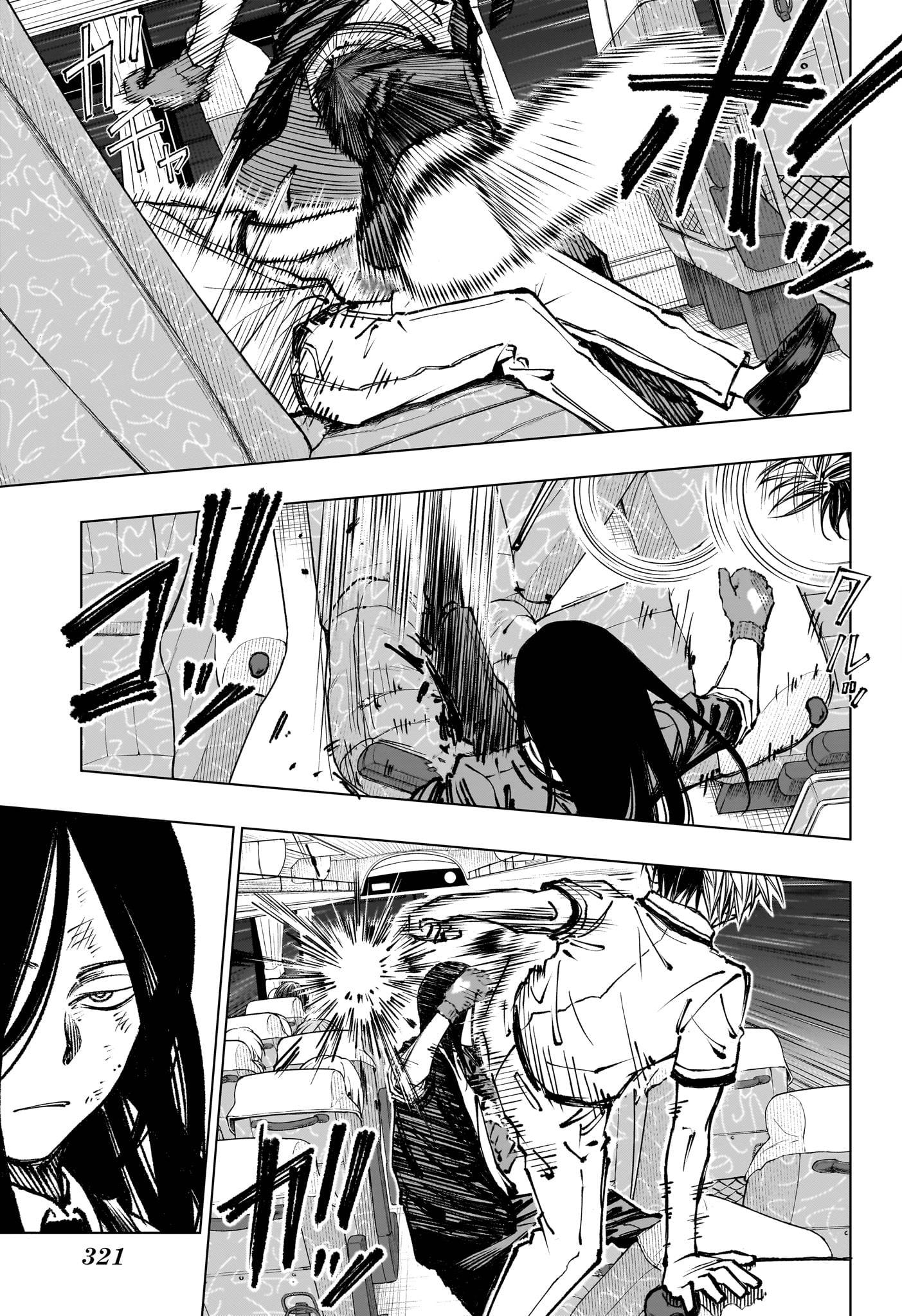 Read Kill Blue RU Manga Online