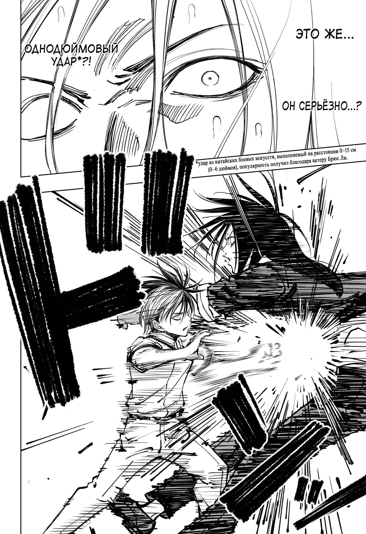 Read Kill Blue RU Manga Online