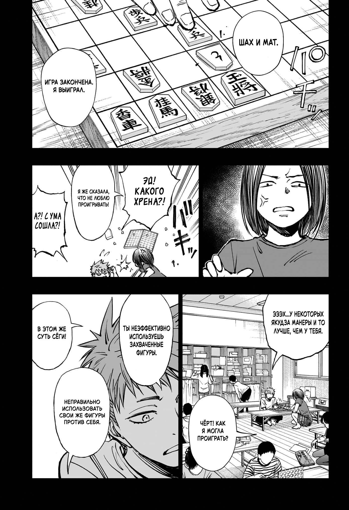 Read Kill Blue RU Manga Online