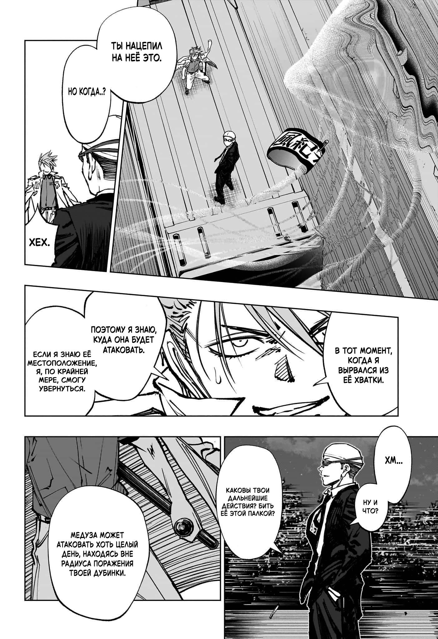 Read Kill Blue RU Manga Online