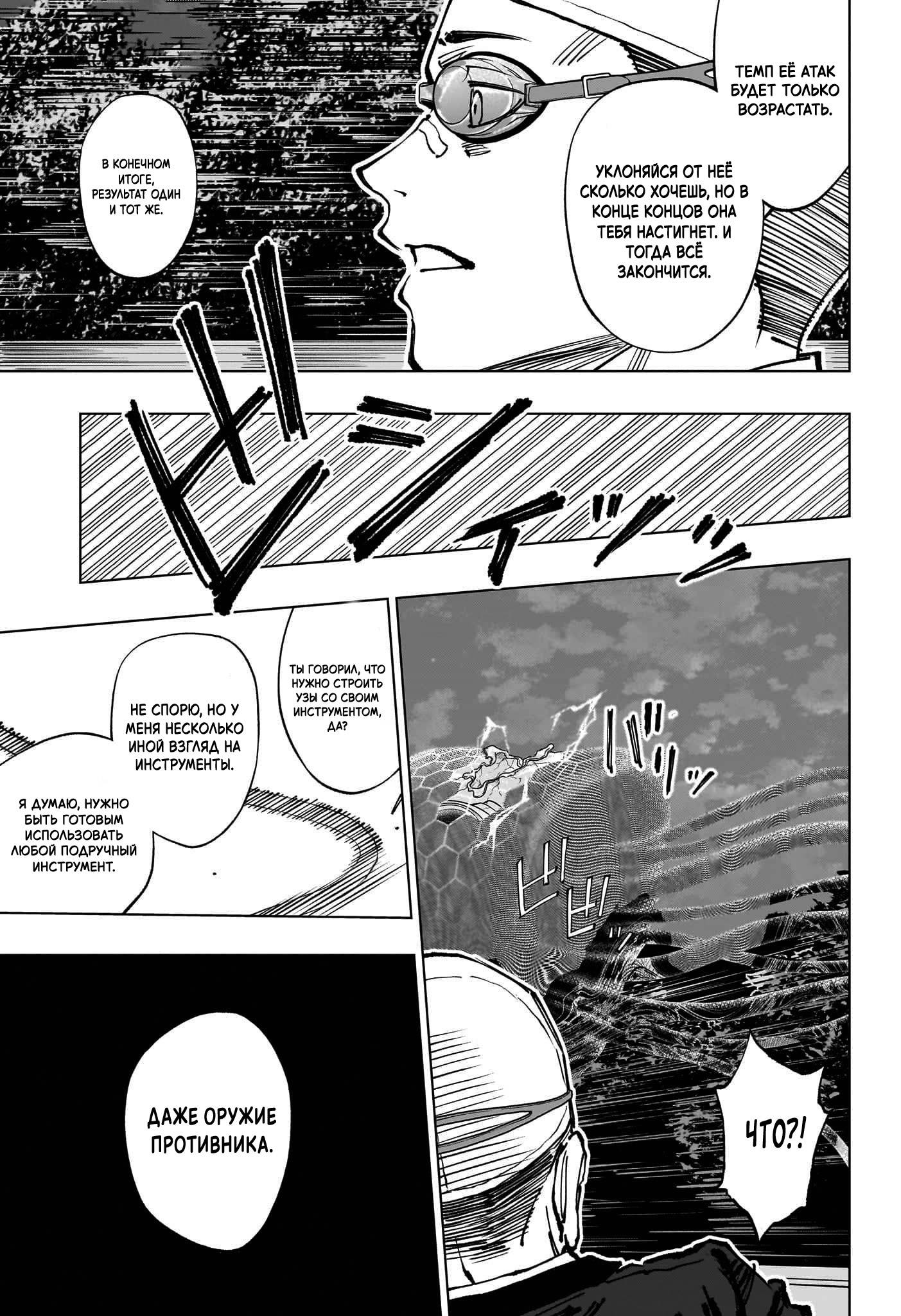 Read Kill Blue RU Manga Online