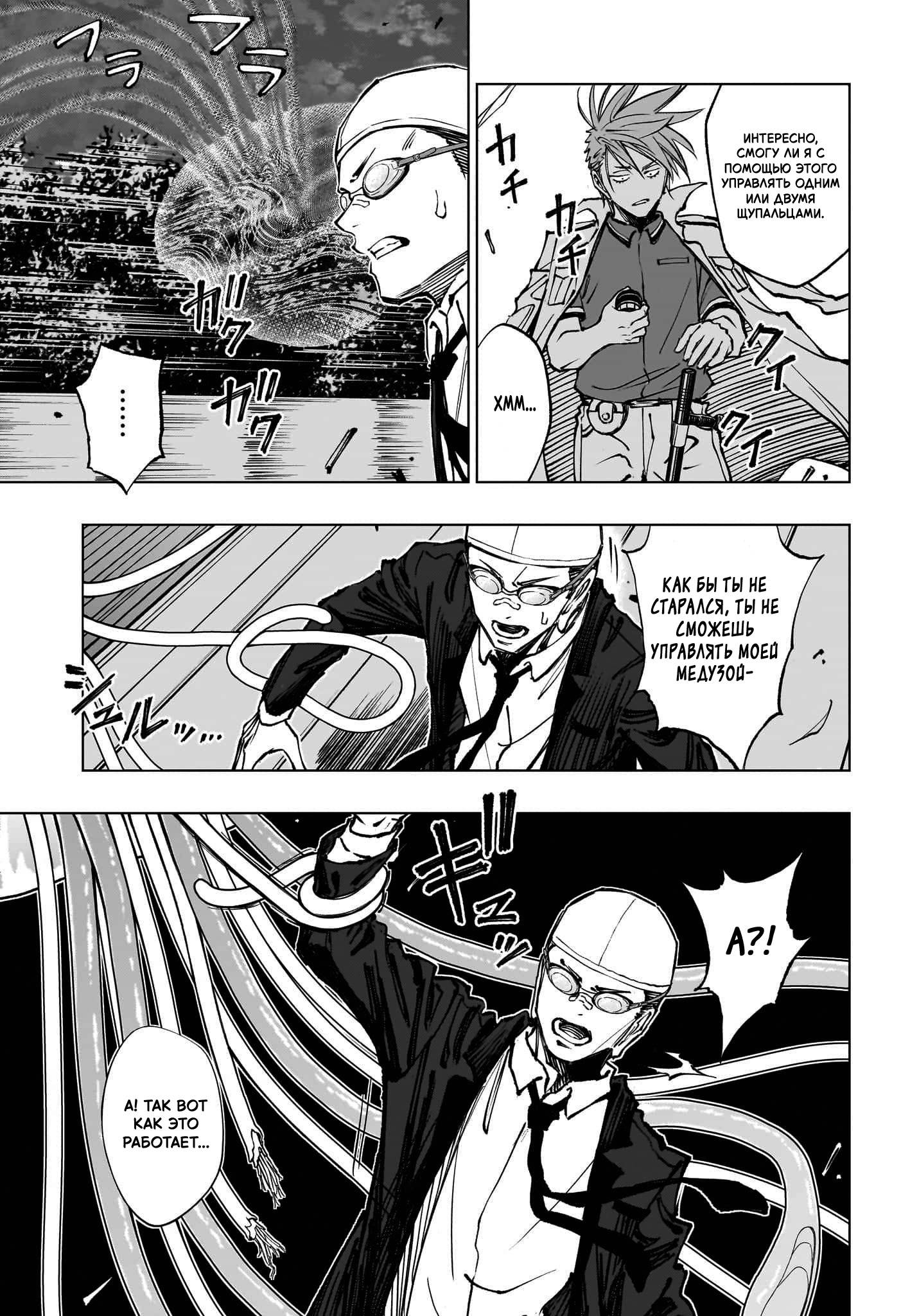 Read Kill Blue RU Manga Online