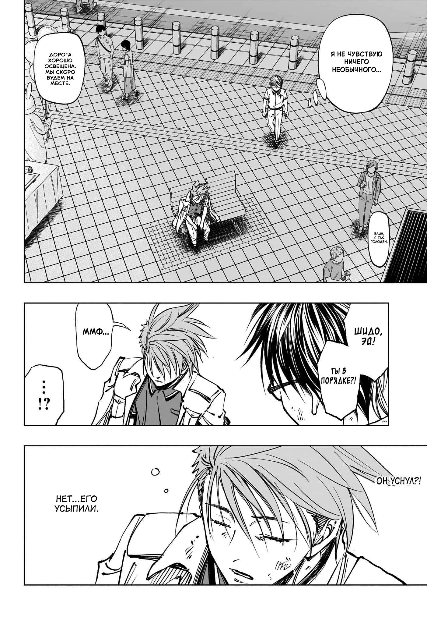 Read Kill Blue RU Manga Online