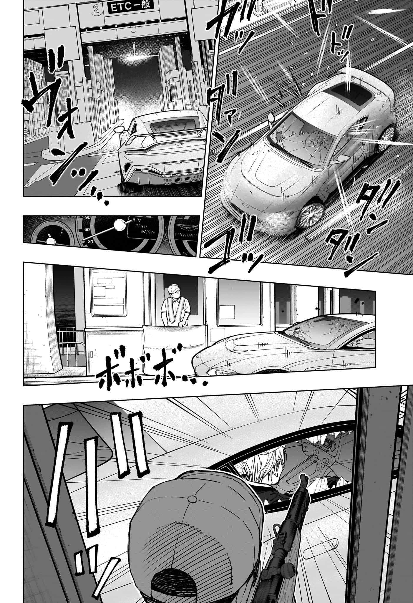 Read Kill Blue RU Manga Online