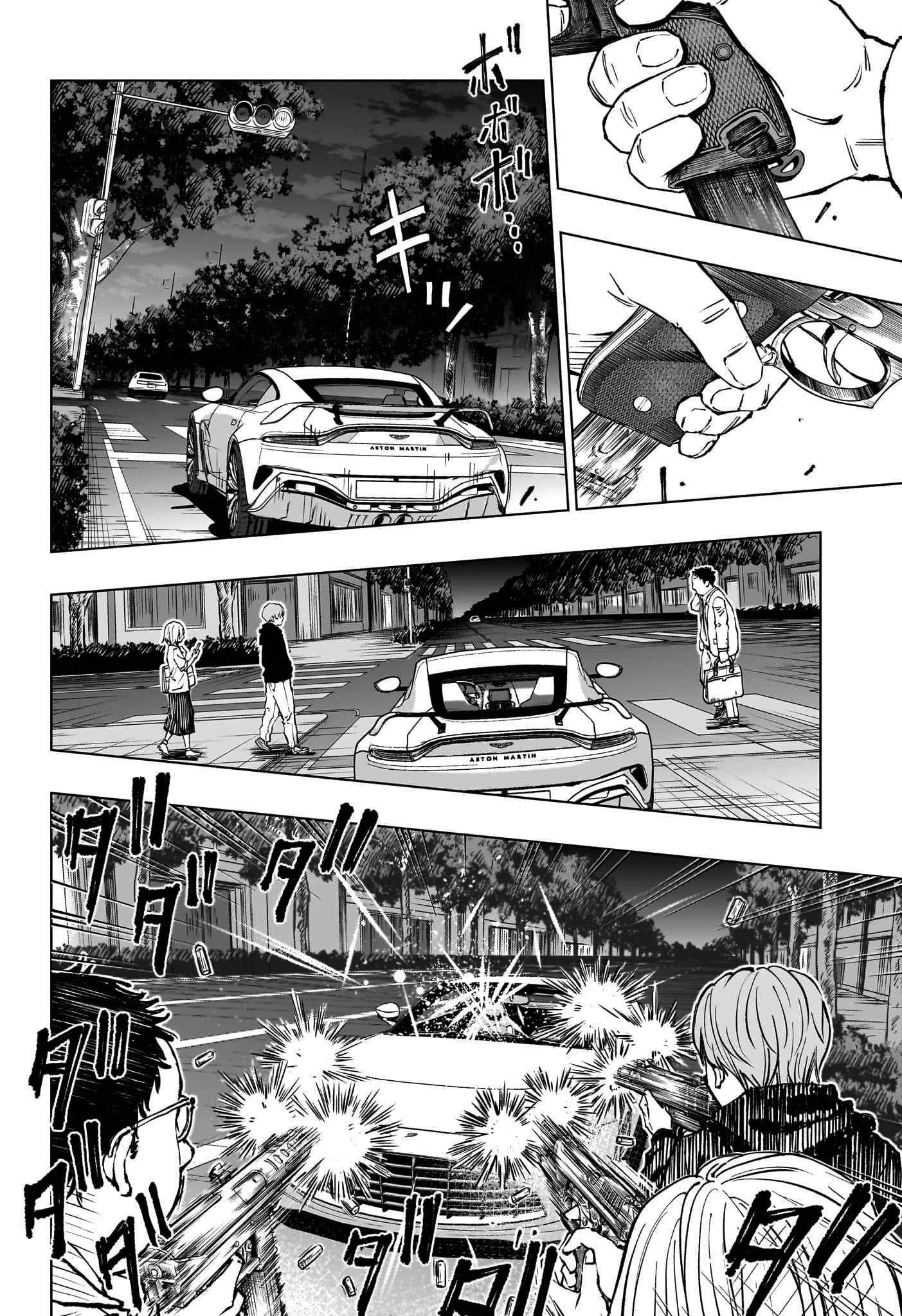 Read Kill Blue RU Manga Online