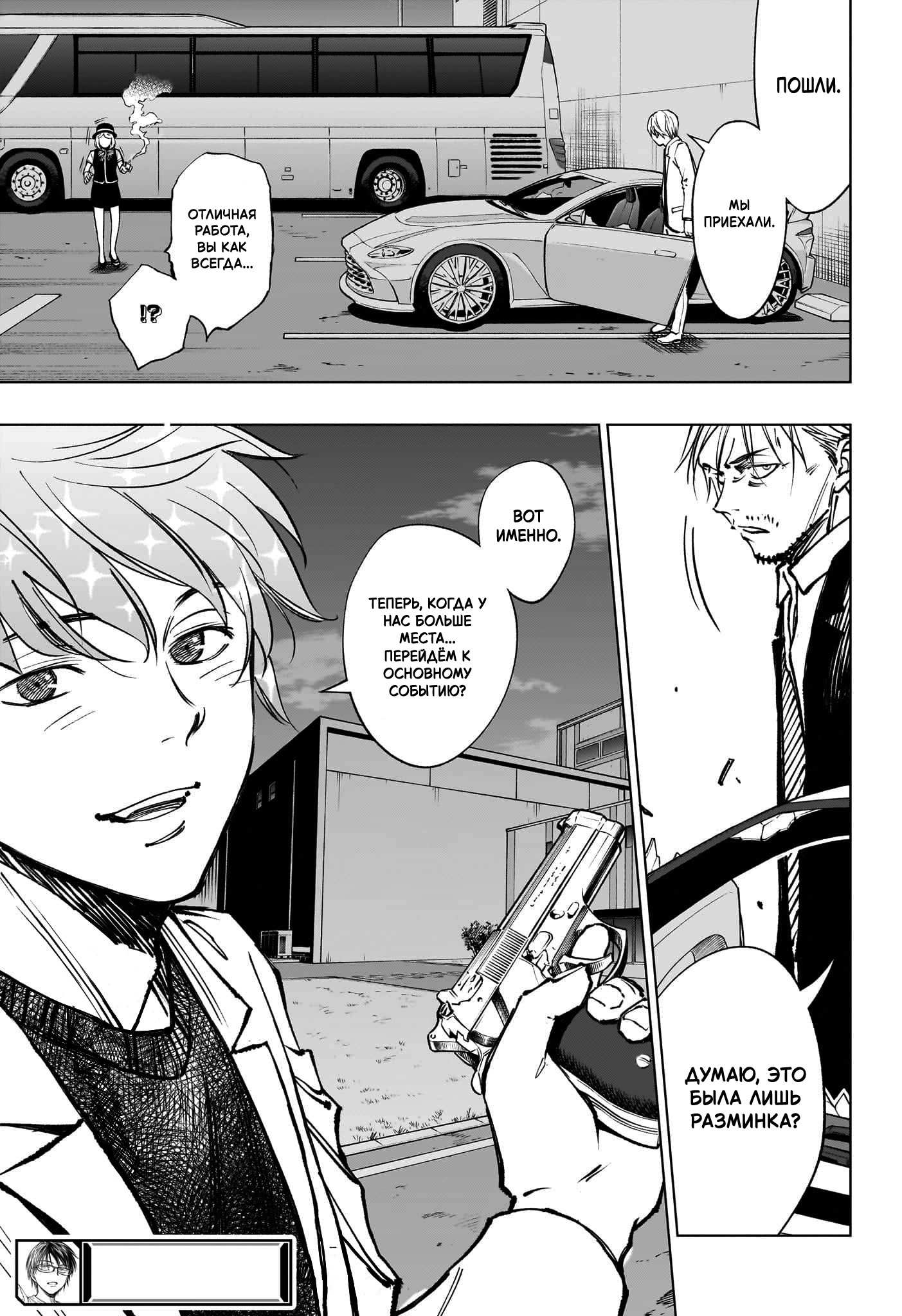 Read Kill Blue RU Manga Online