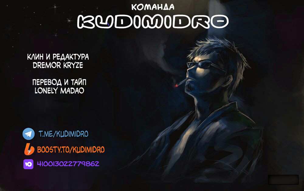 Read Kill Blue RU Manga Online