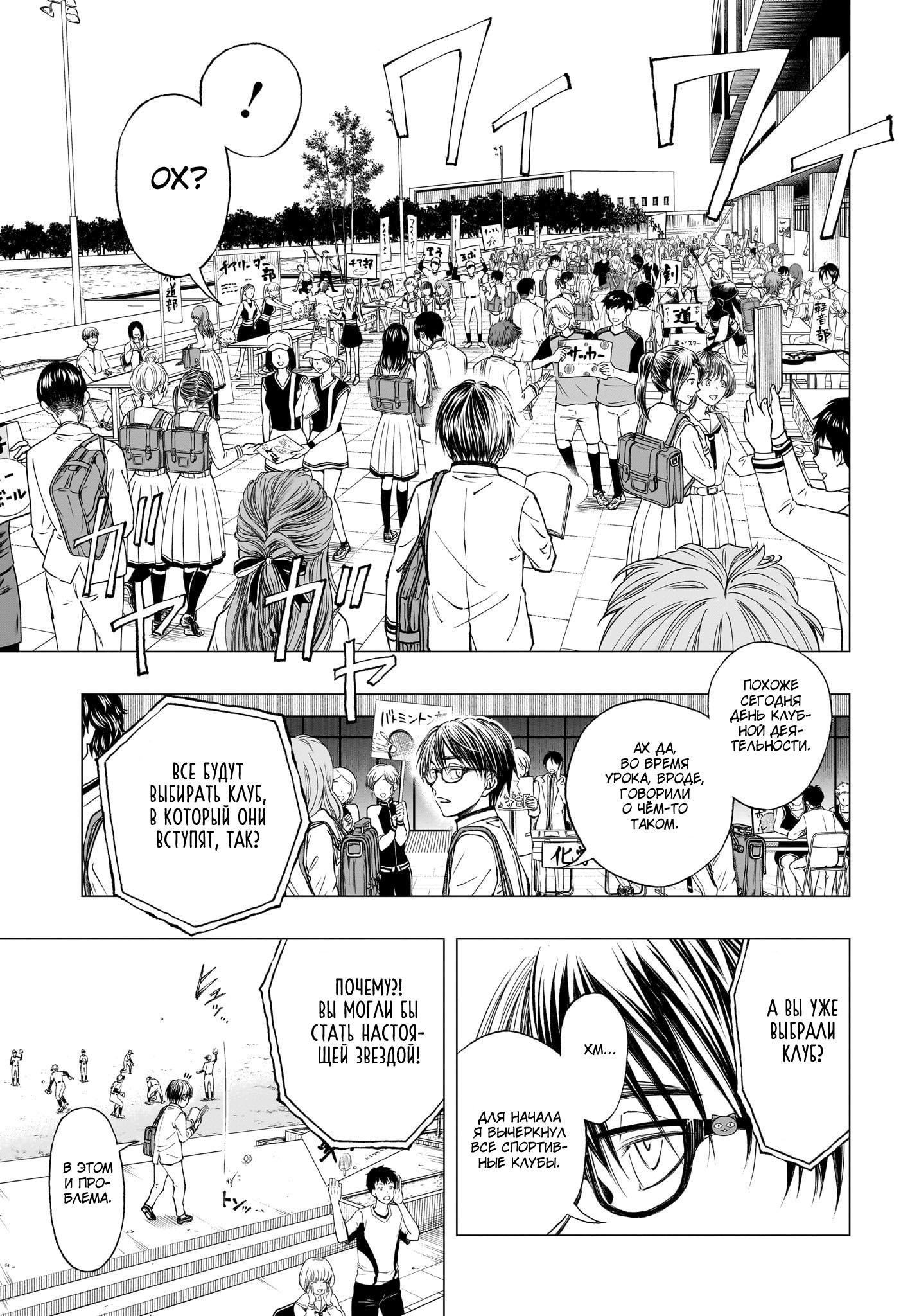 Read Kill Blue RU Manga Online