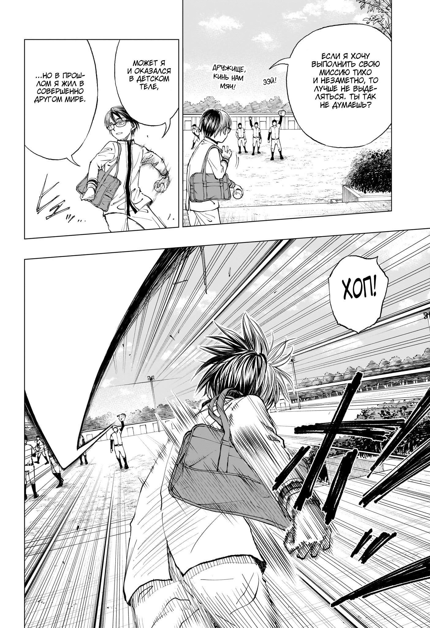 Read Kill Blue RU Manga Online