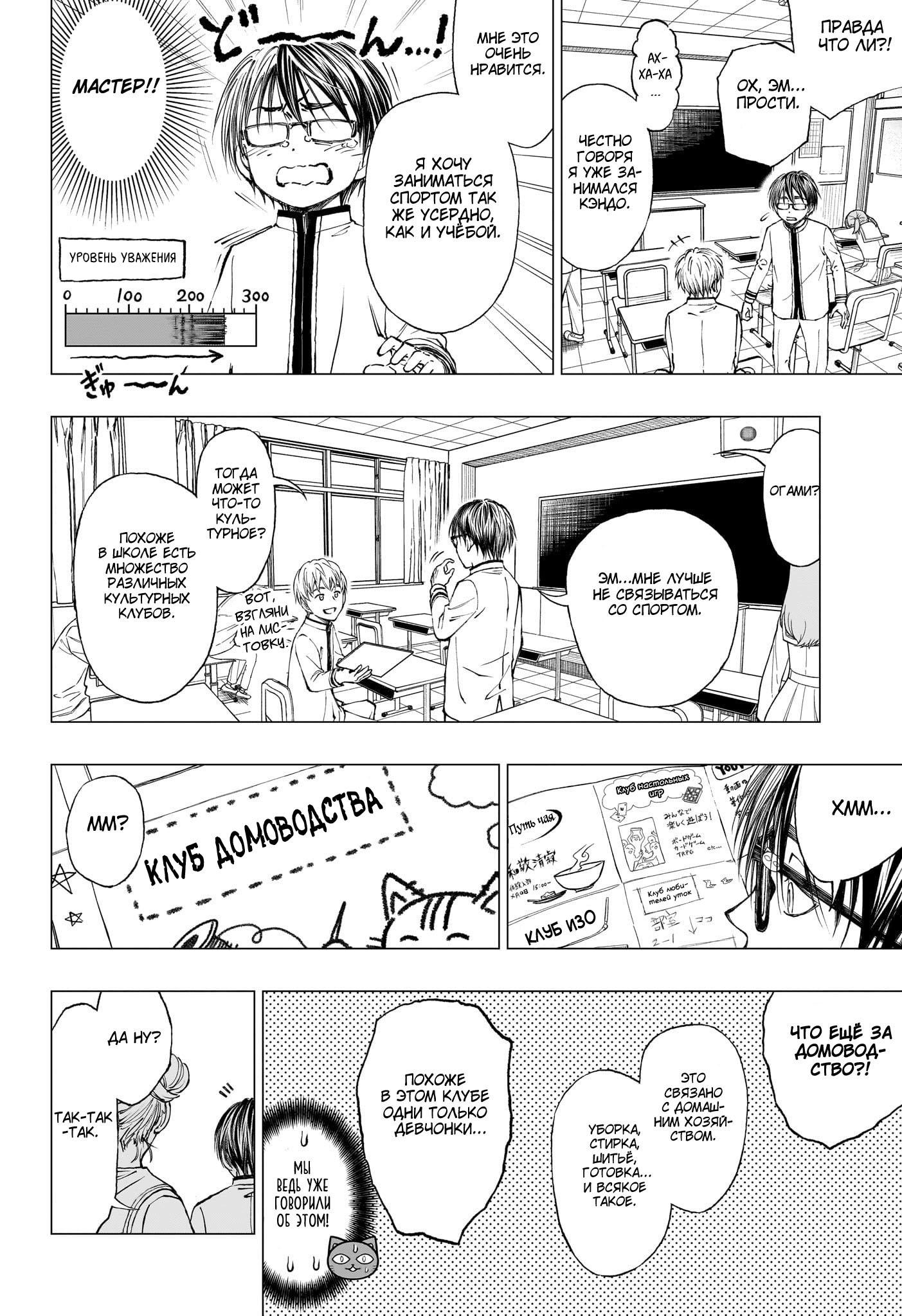 Read Kill Blue RU Manga Online