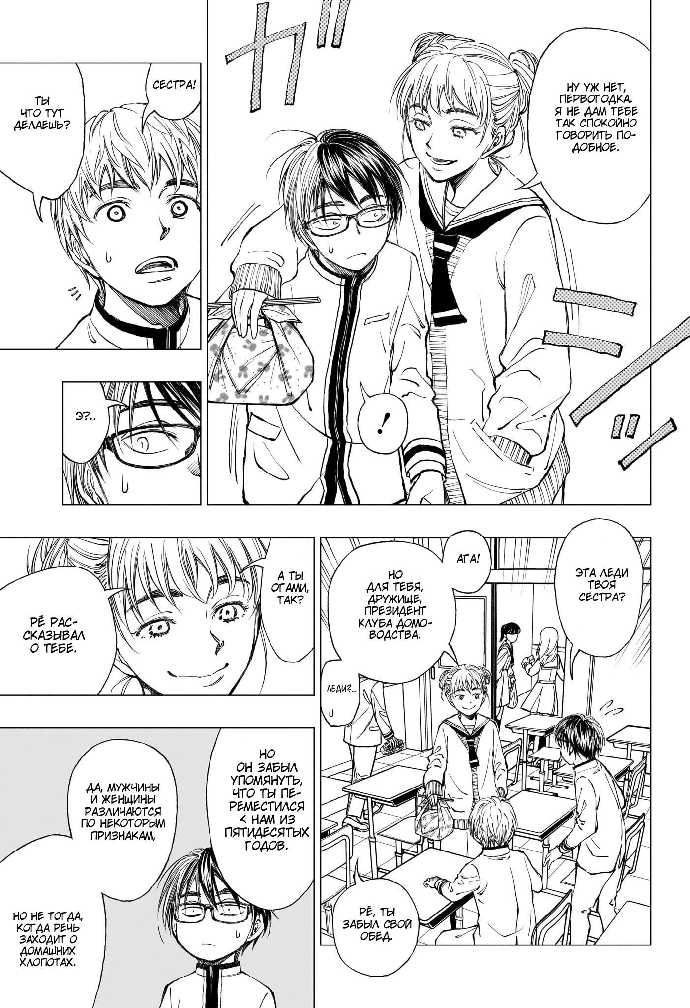 Read Kill Blue RU Manga Online