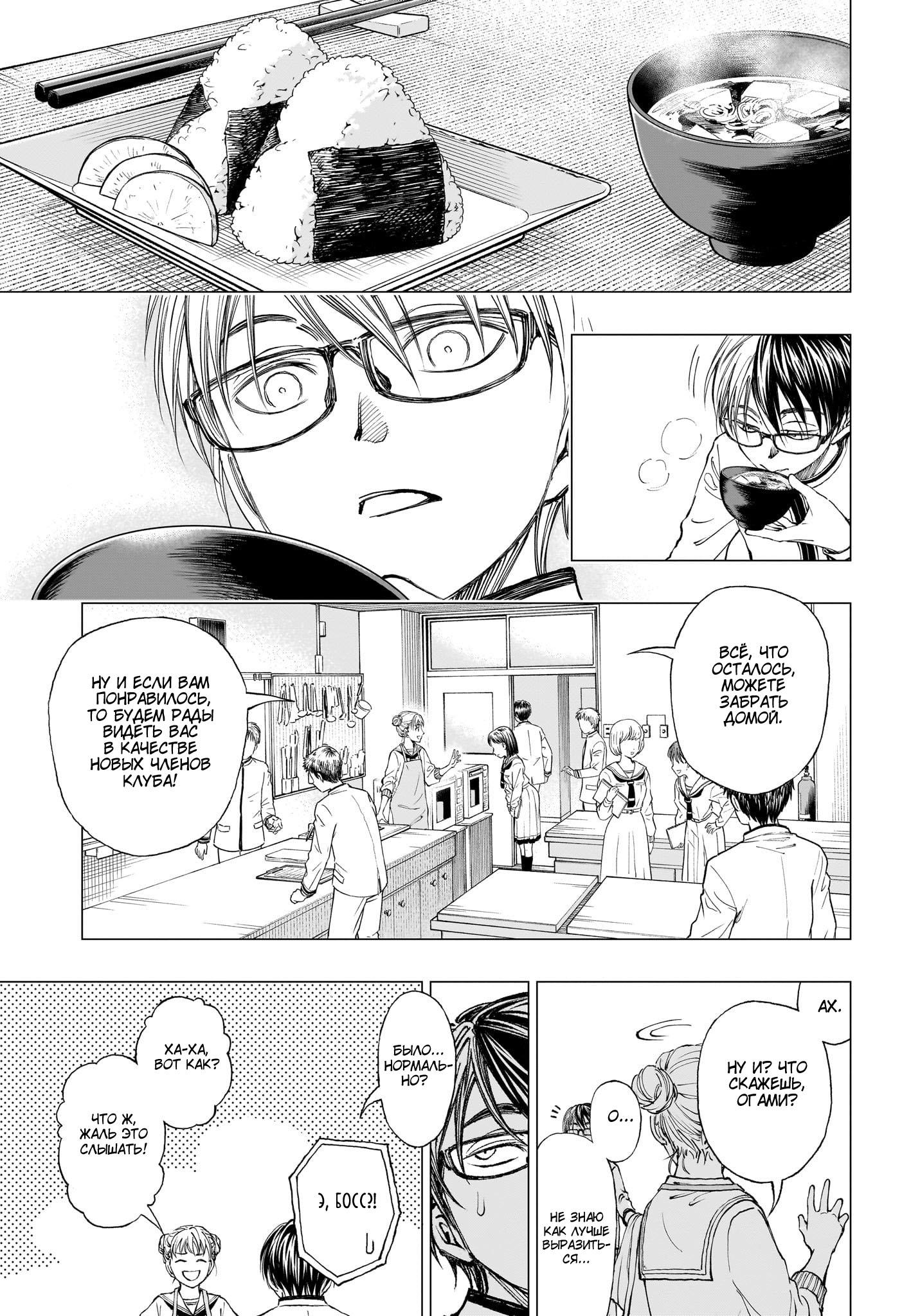 Read Kill Blue RU Manga Online