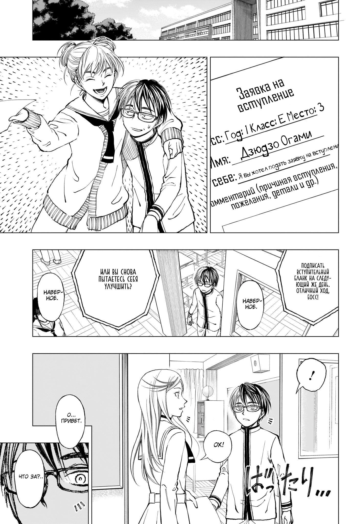 Read Kill Blue RU Manga Online