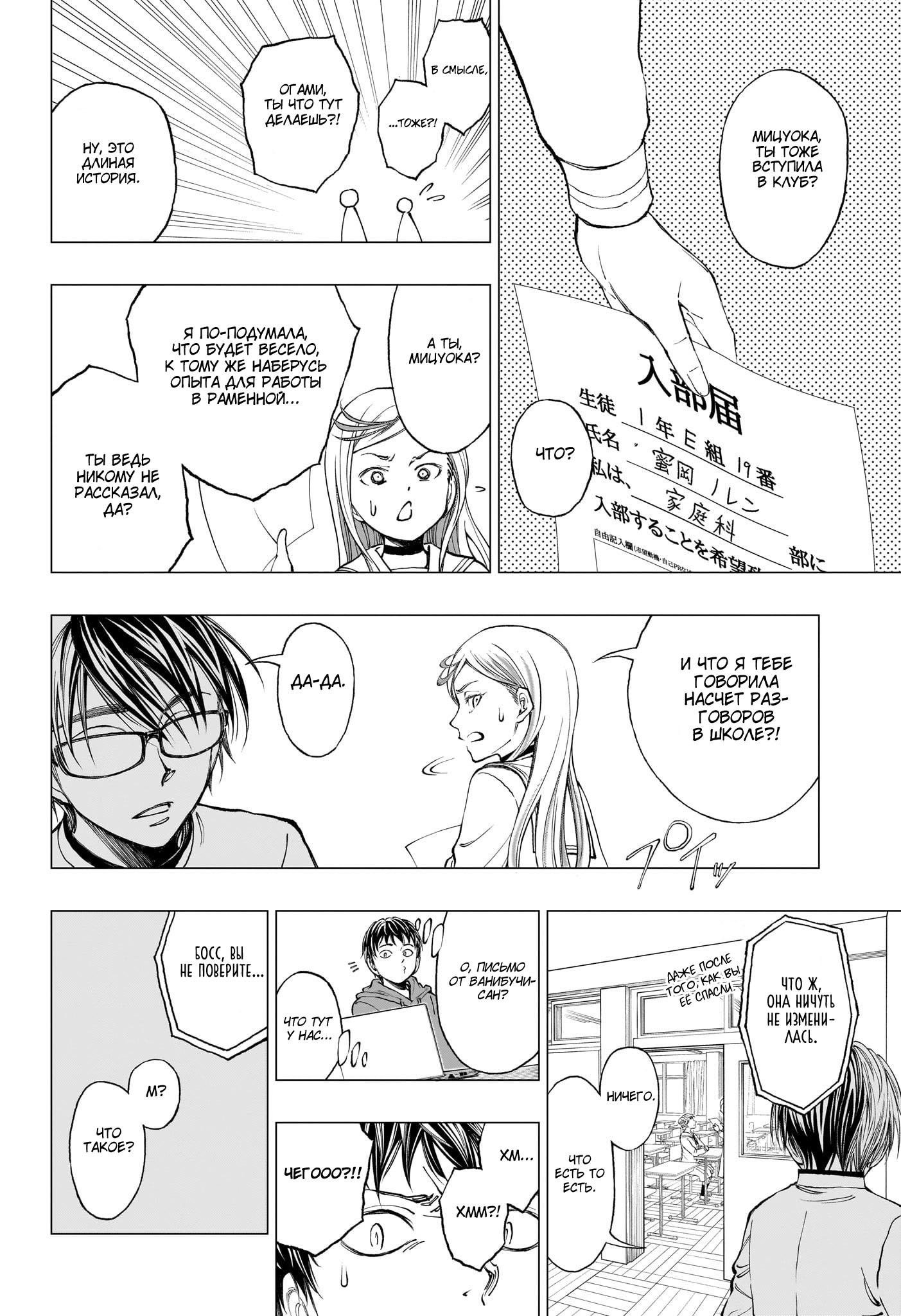 Read Kill Blue RU Manga Online