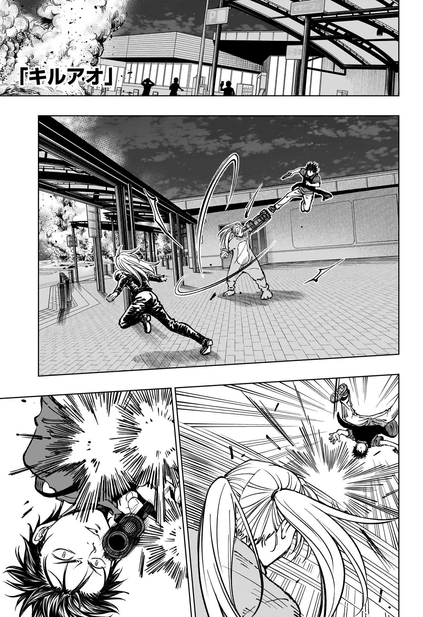 Read Kill Blue RU Manga Online