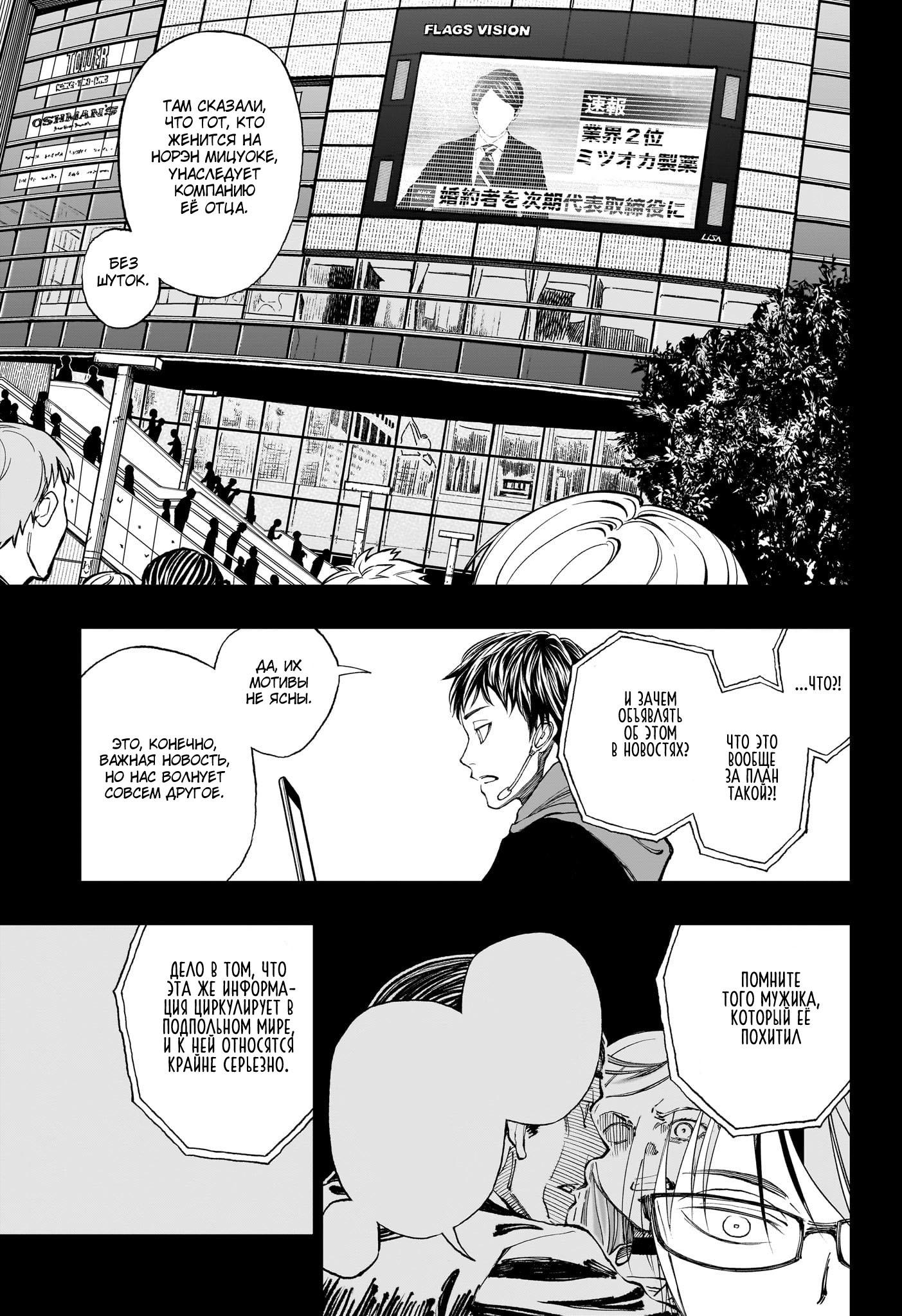 Read Kill Blue RU Manga Online