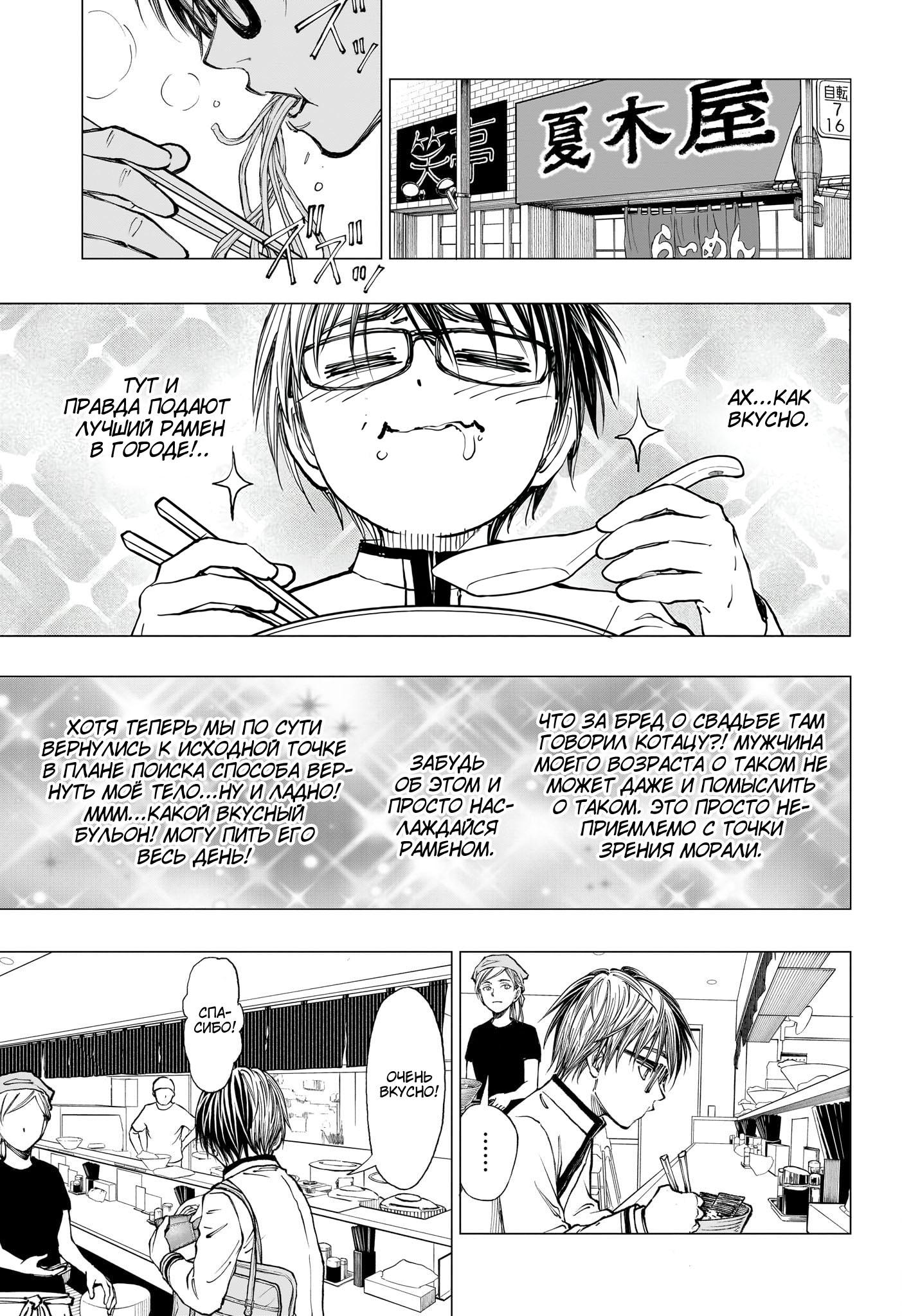 Read Kill Blue RU Manga Online