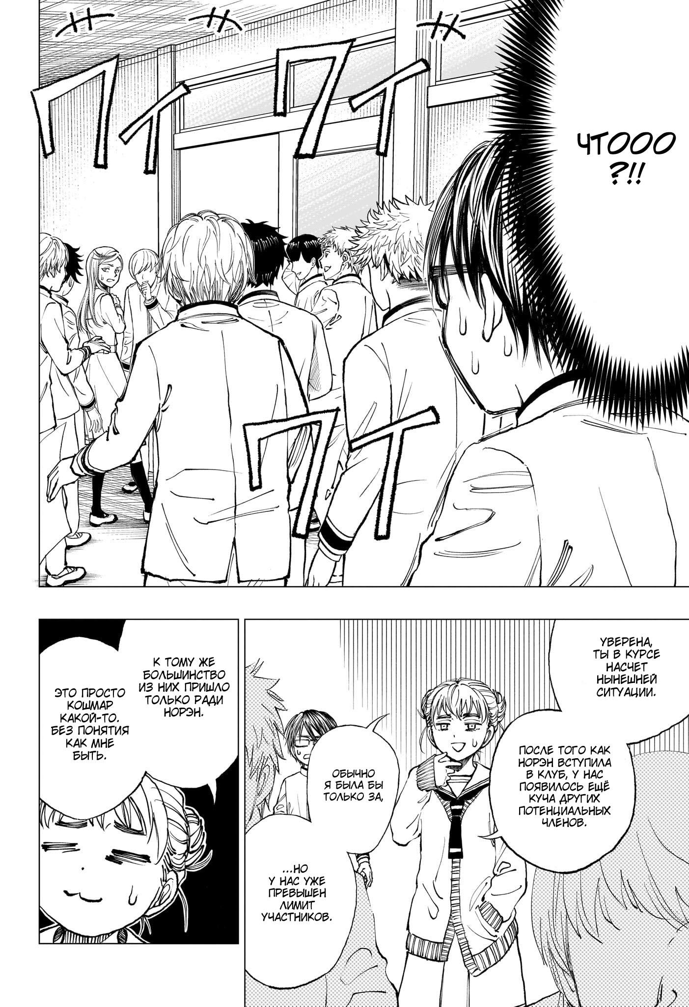 Read Kill Blue RU Manga Online