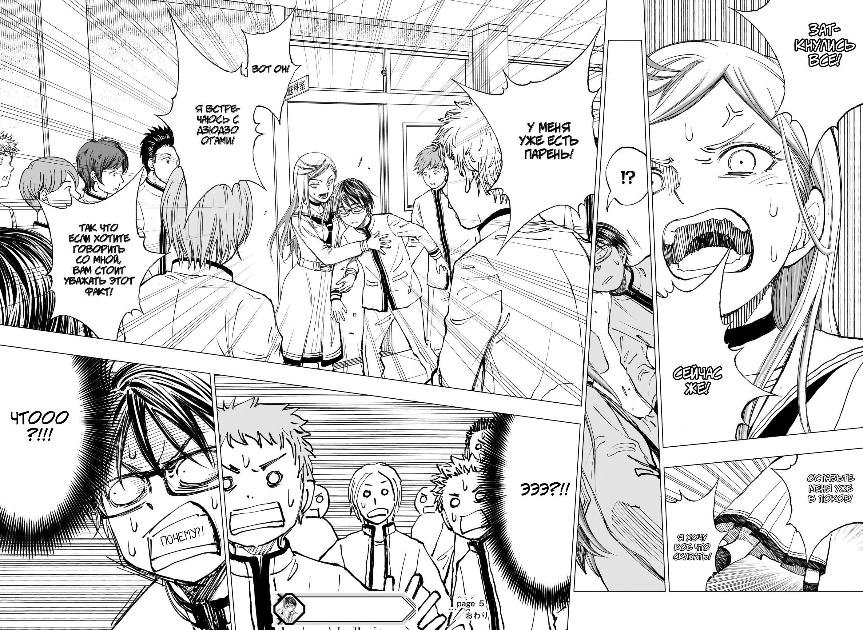 Read Kill Blue RU Manga Online