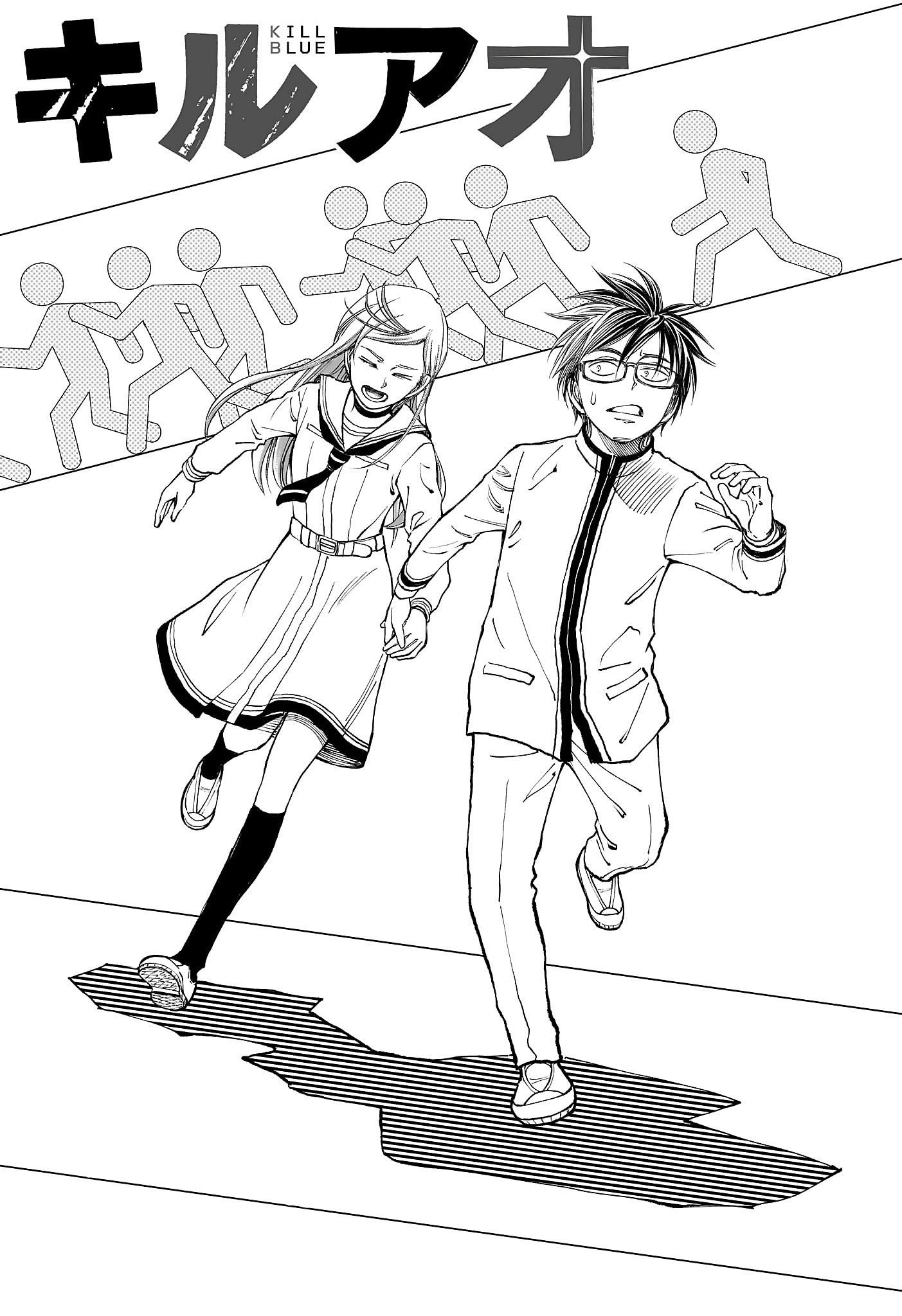 Read Kill Blue RU Manga Online