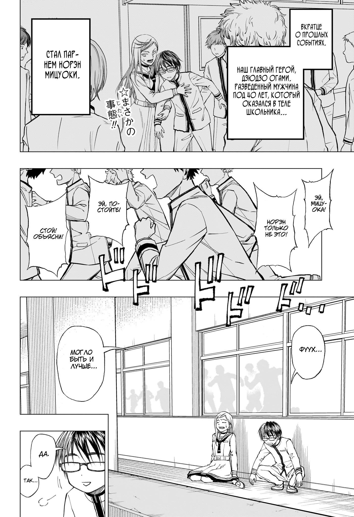 Read Kill Blue RU Manga Online