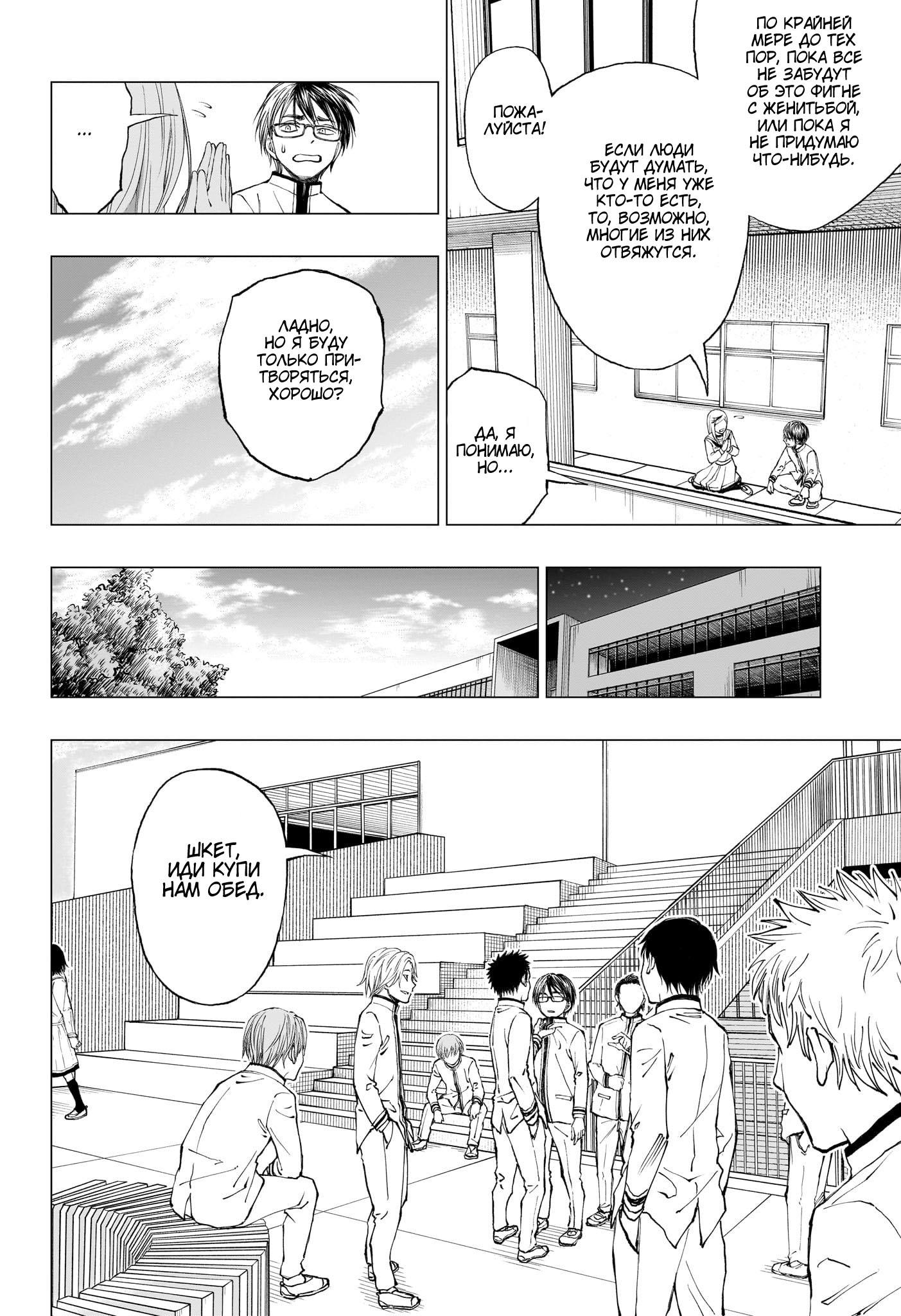 Read Kill Blue RU Manga Online