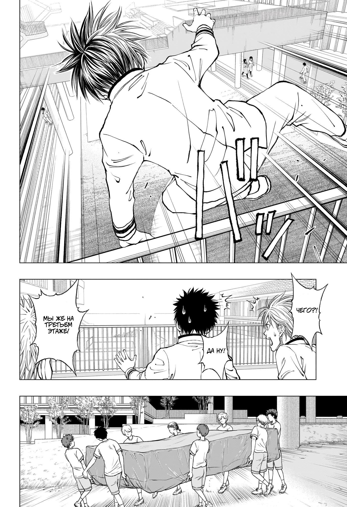 Read Kill Blue RU Manga Online