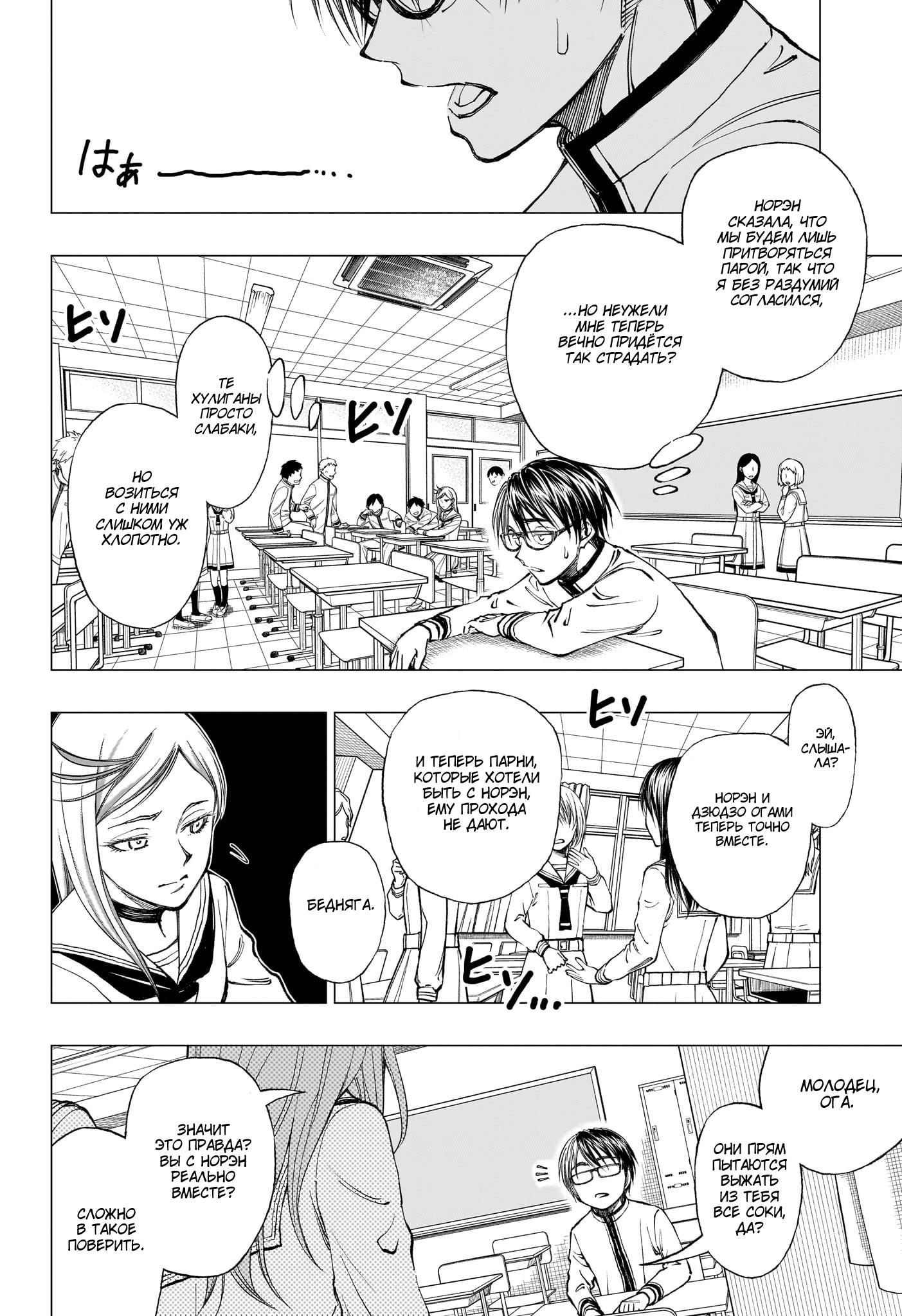 Read Kill Blue RU Manga Online