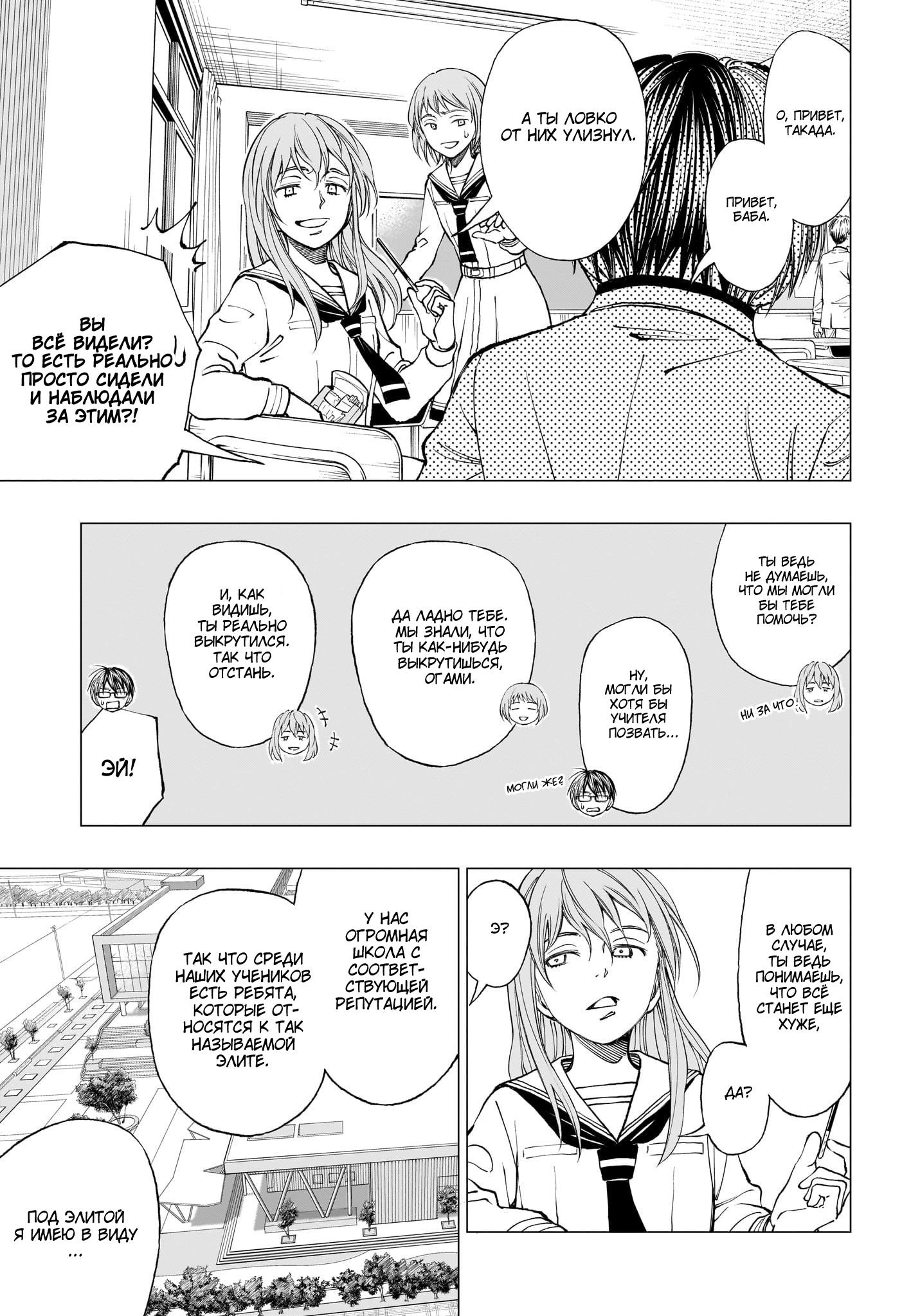 Read Kill Blue RU Manga Online