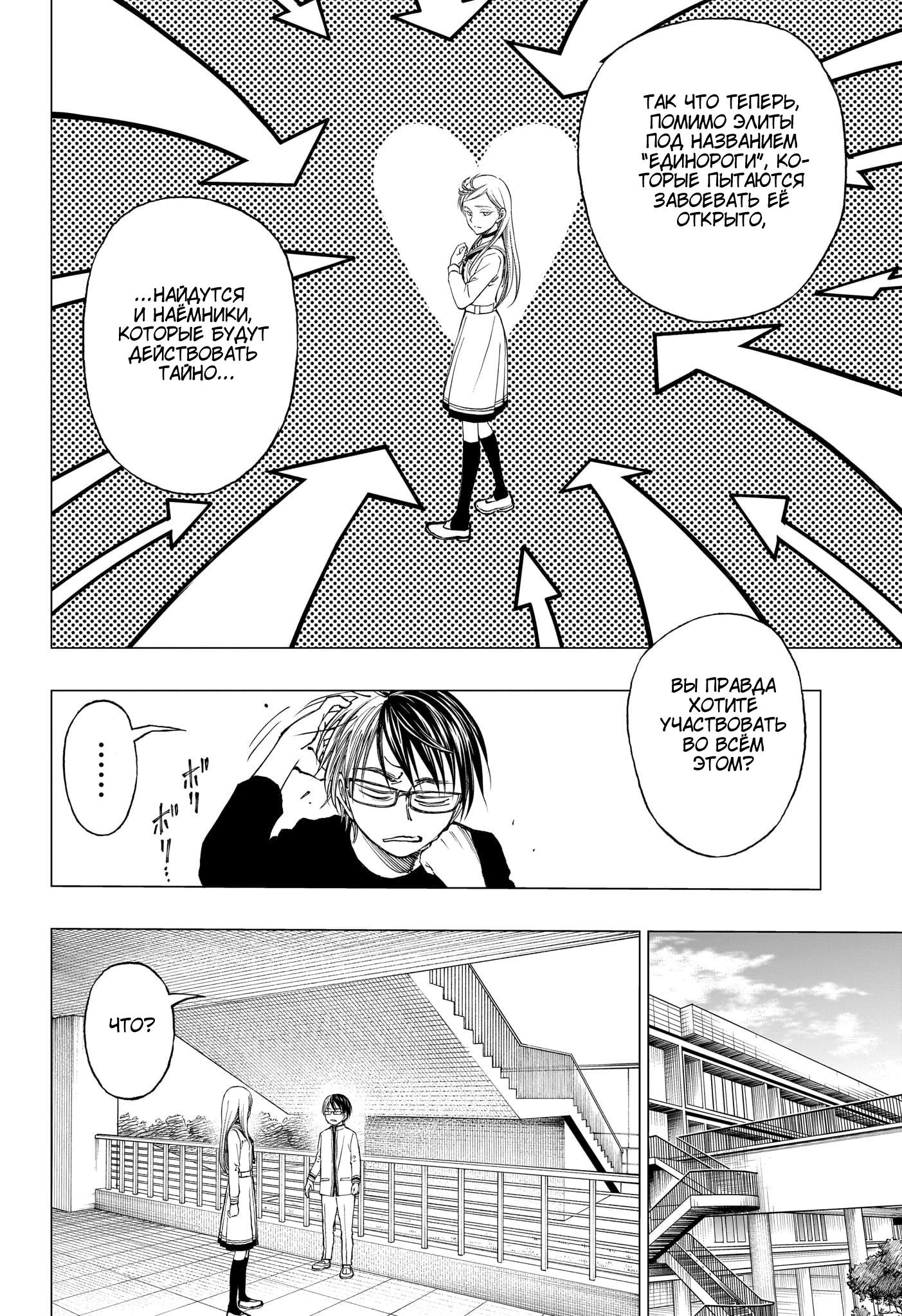 Read Kill Blue RU Manga Online