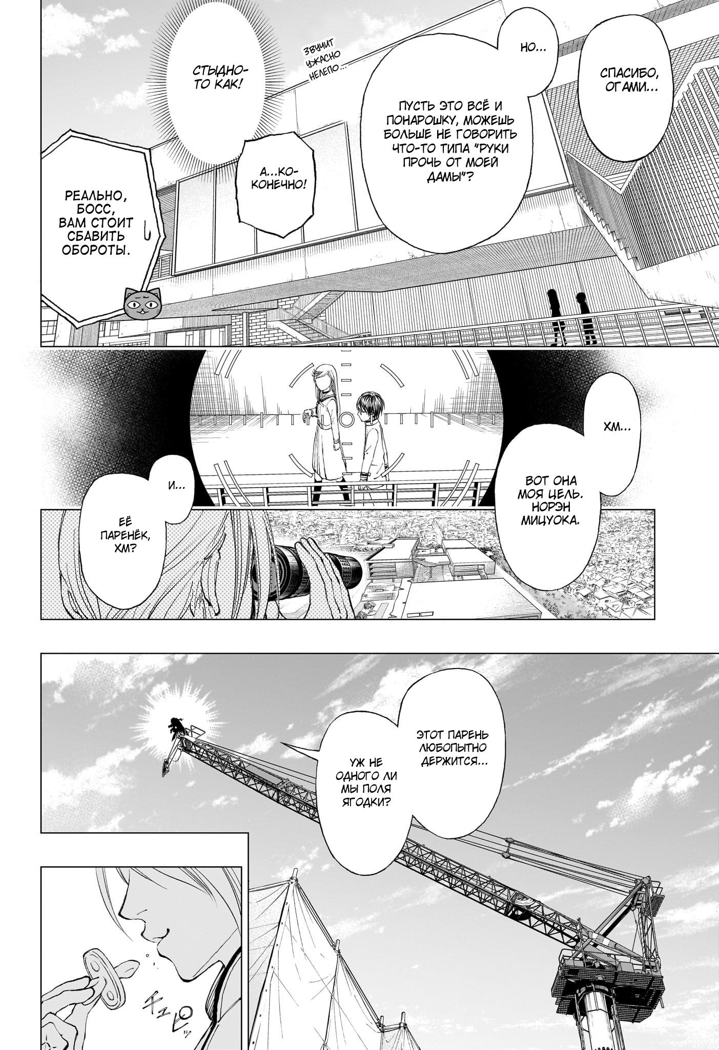 Read Kill Blue RU Manga Online