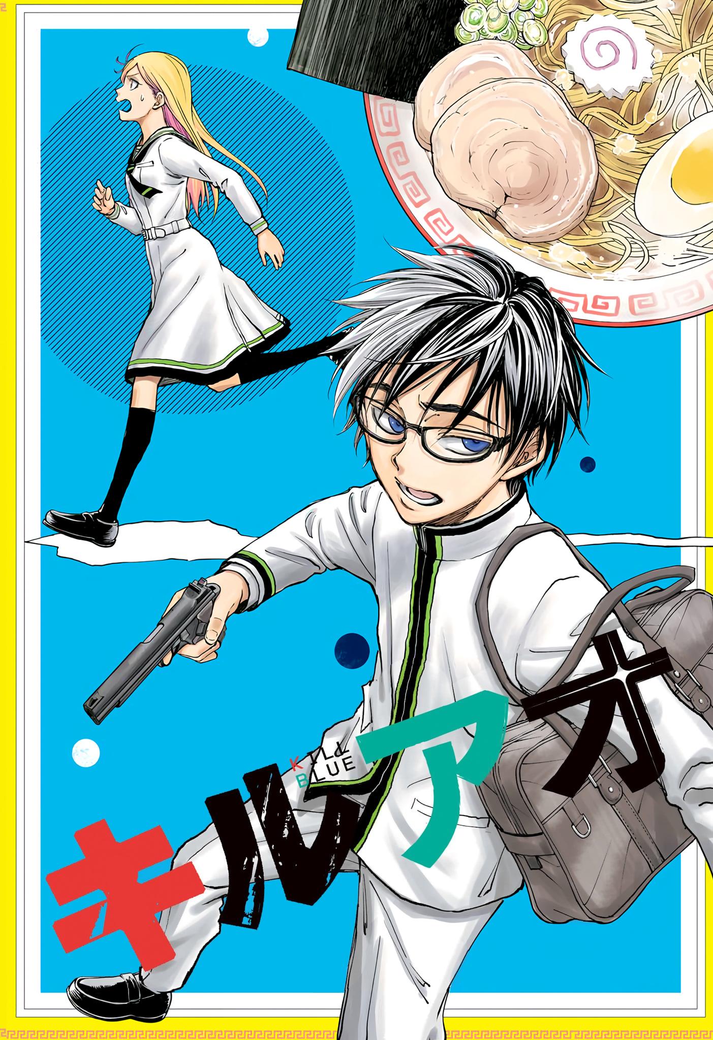 Read Kill Blue RU Manga Online
