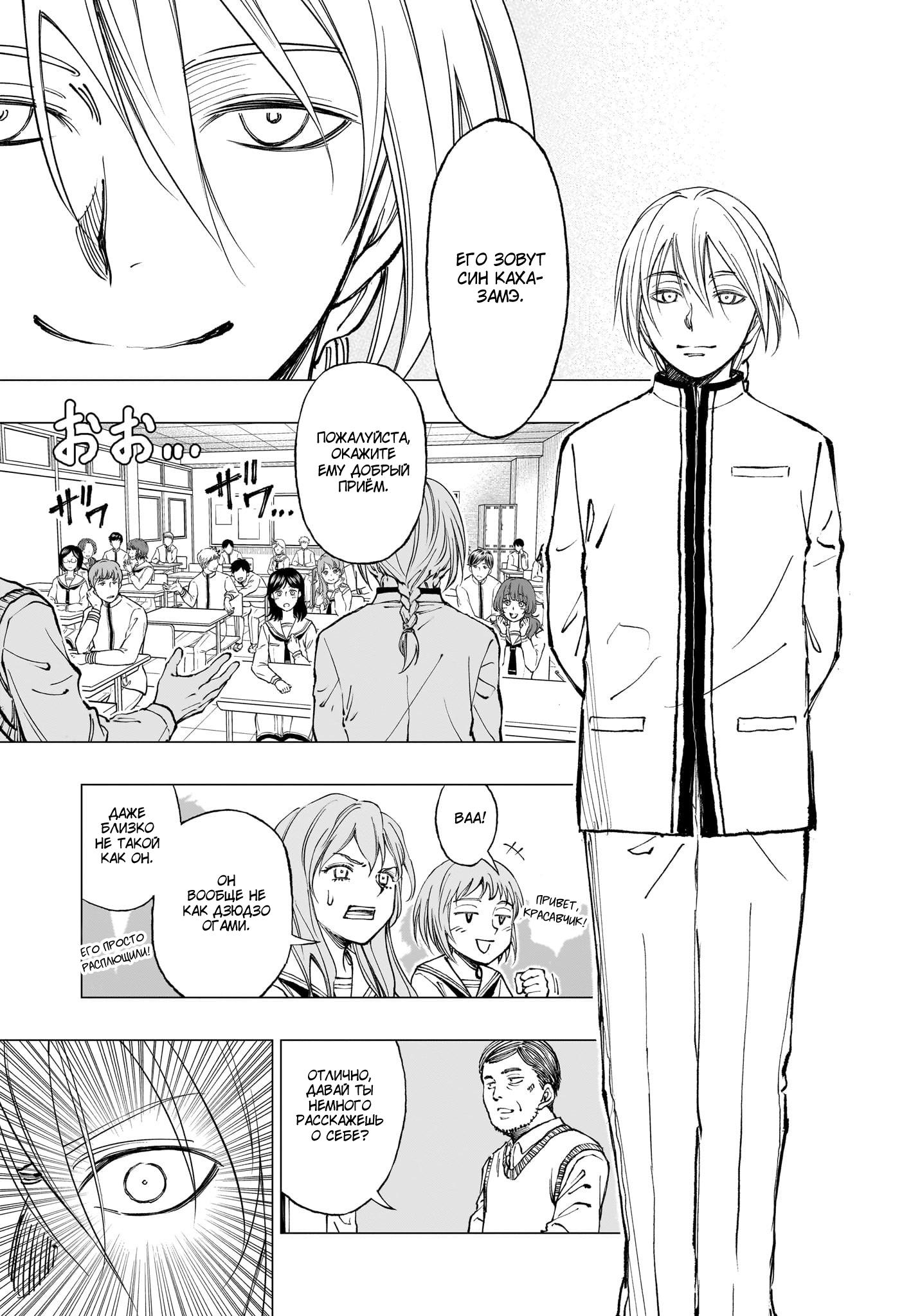 Read Kill Blue RU Manga Online