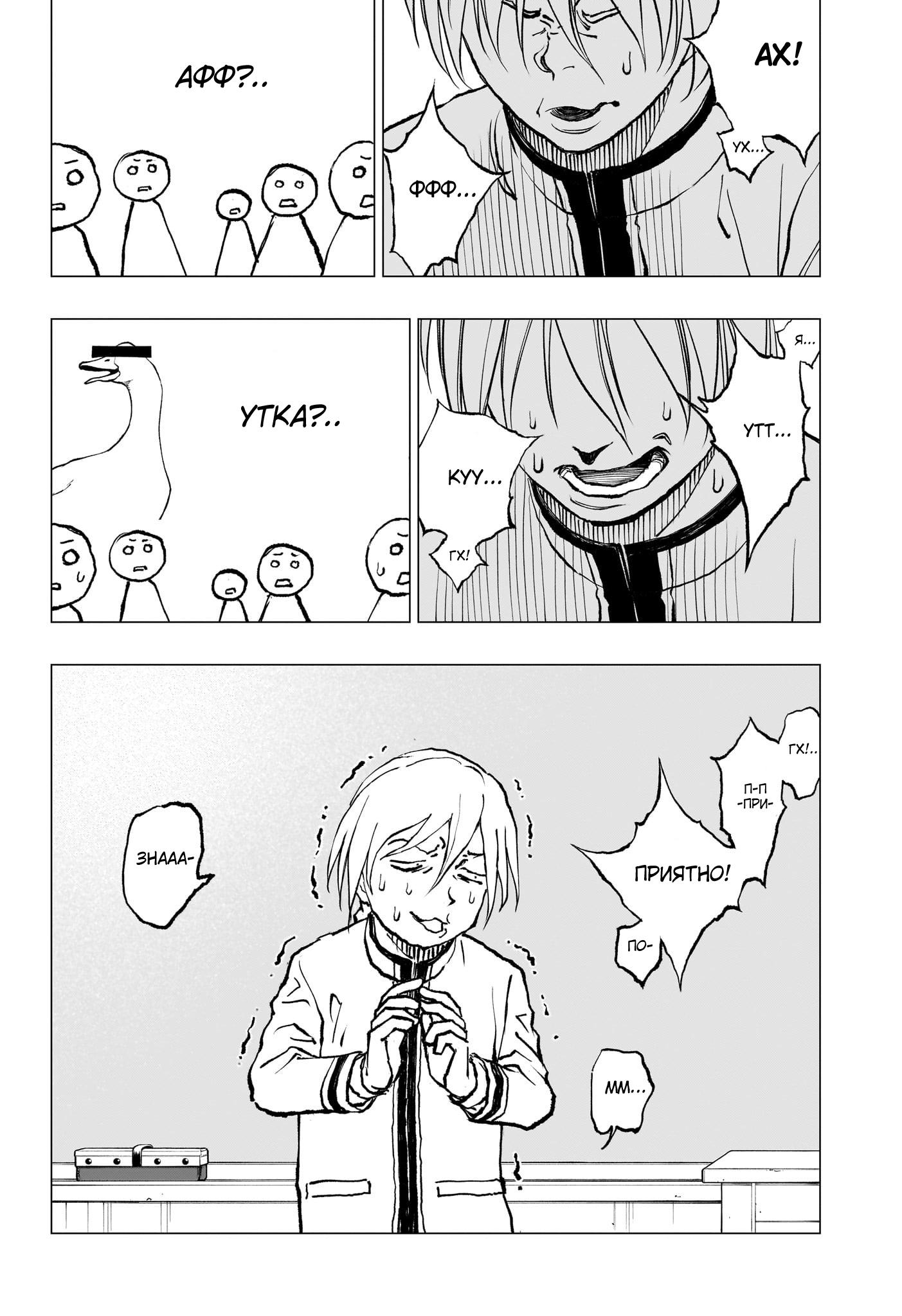 Read Kill Blue RU Manga Online