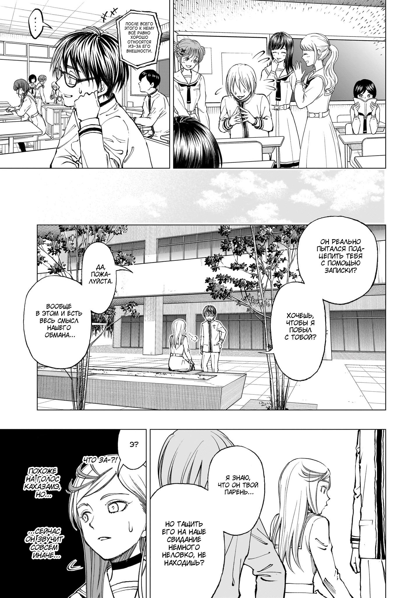 Read Kill Blue RU Manga Online