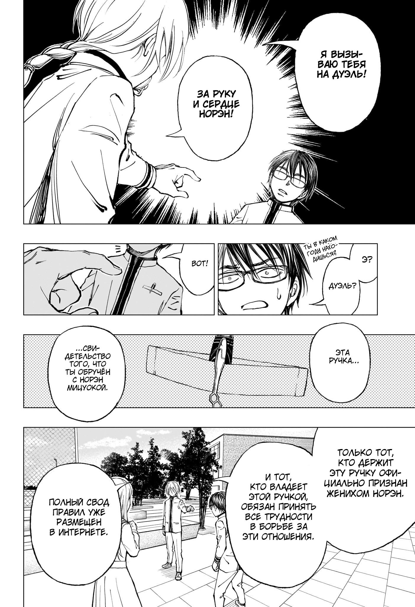 Read Kill Blue RU Manga Online