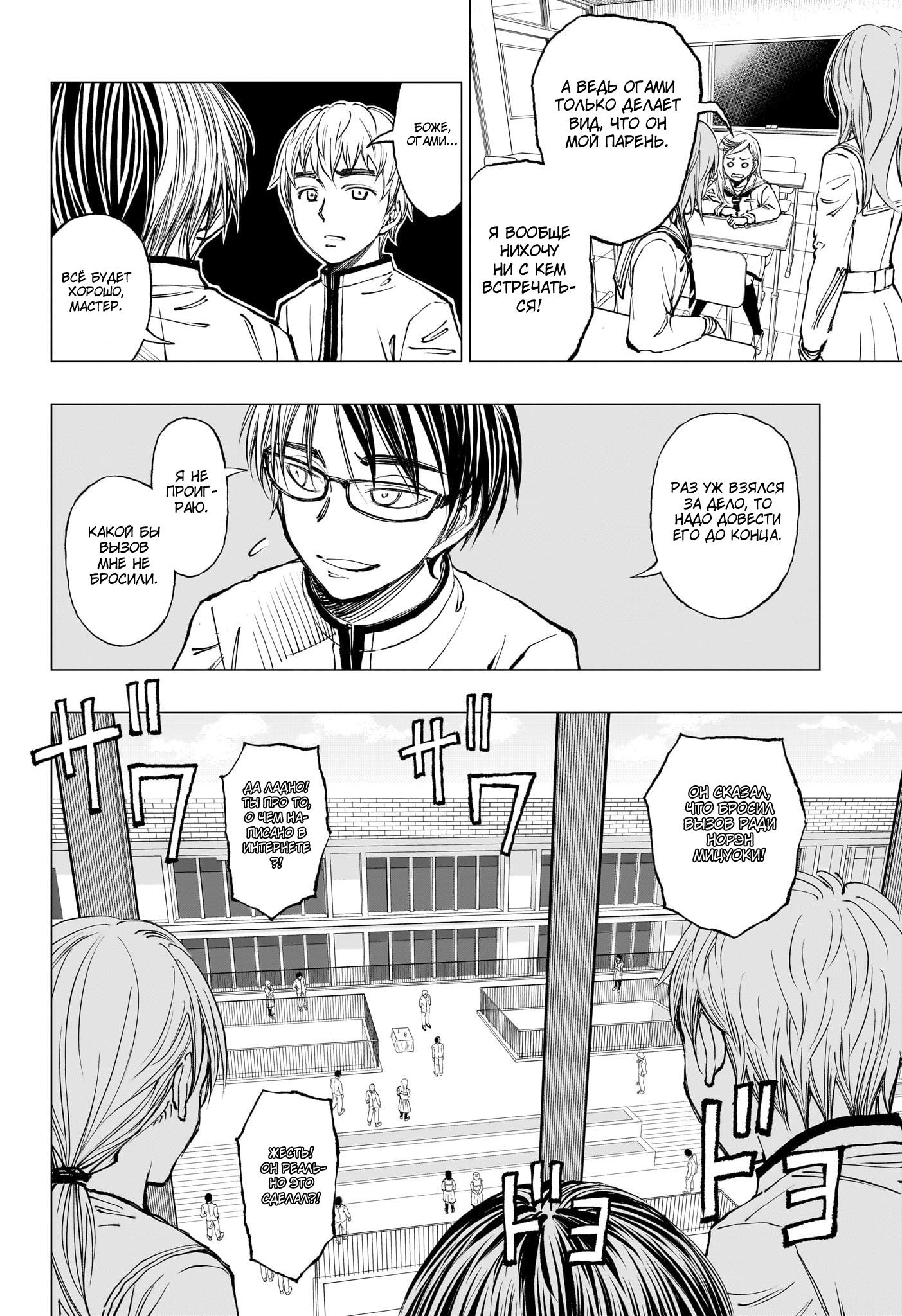 Read Kill Blue RU Manga Online