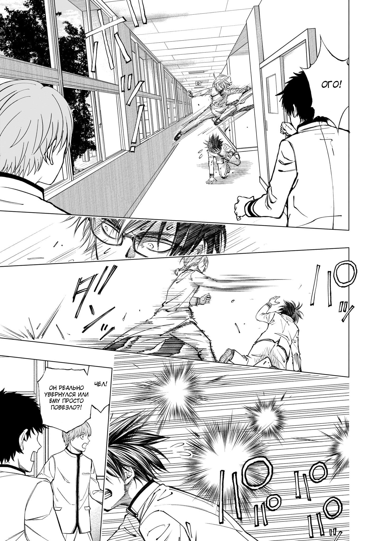 Read Kill Blue RU Manga Online