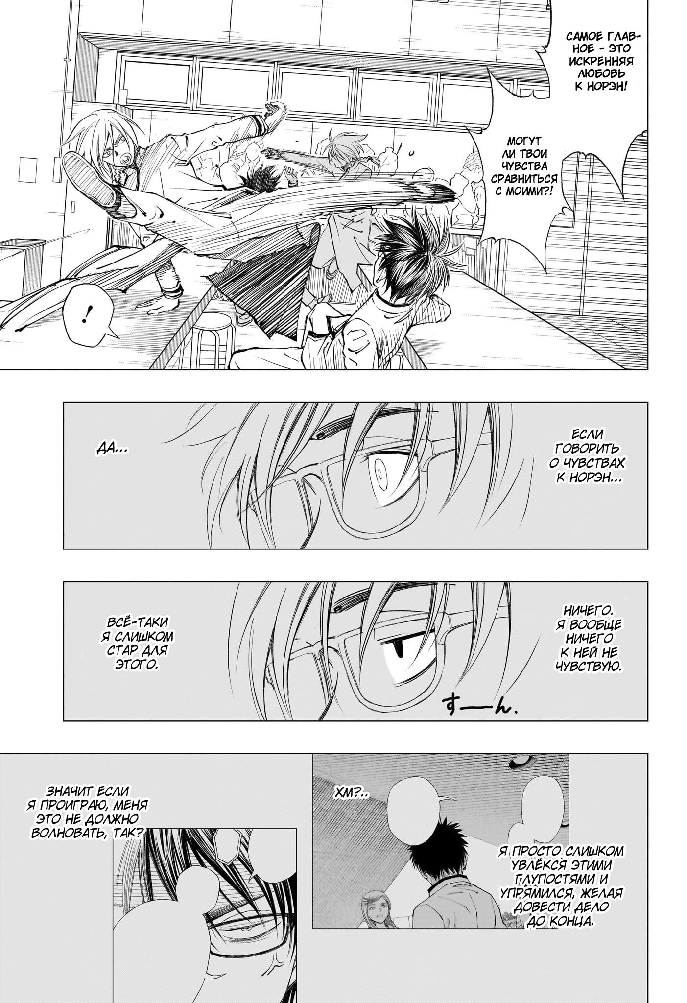 Read Kill Blue RU Manga Online