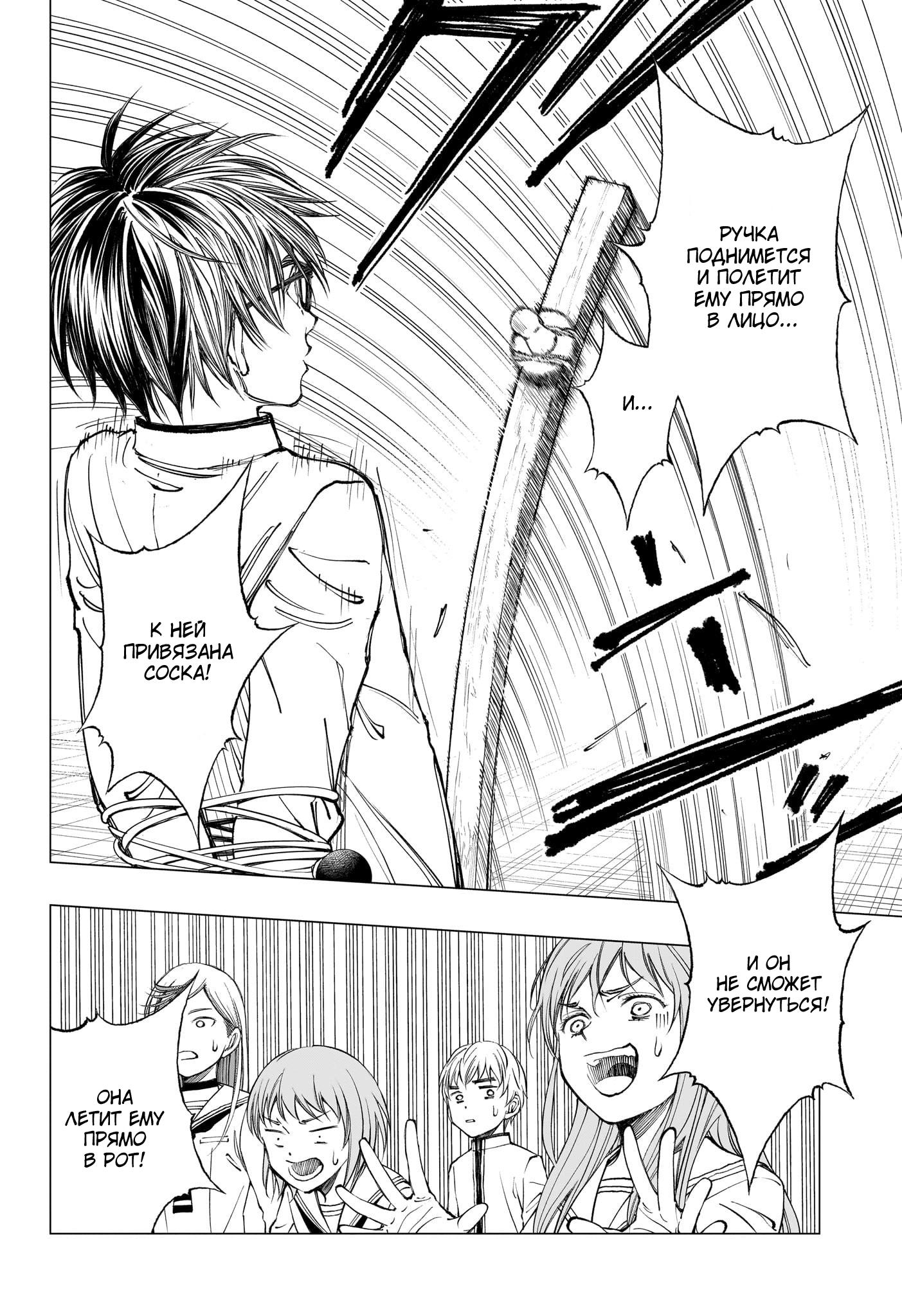 Read Kill Blue RU Manga Online