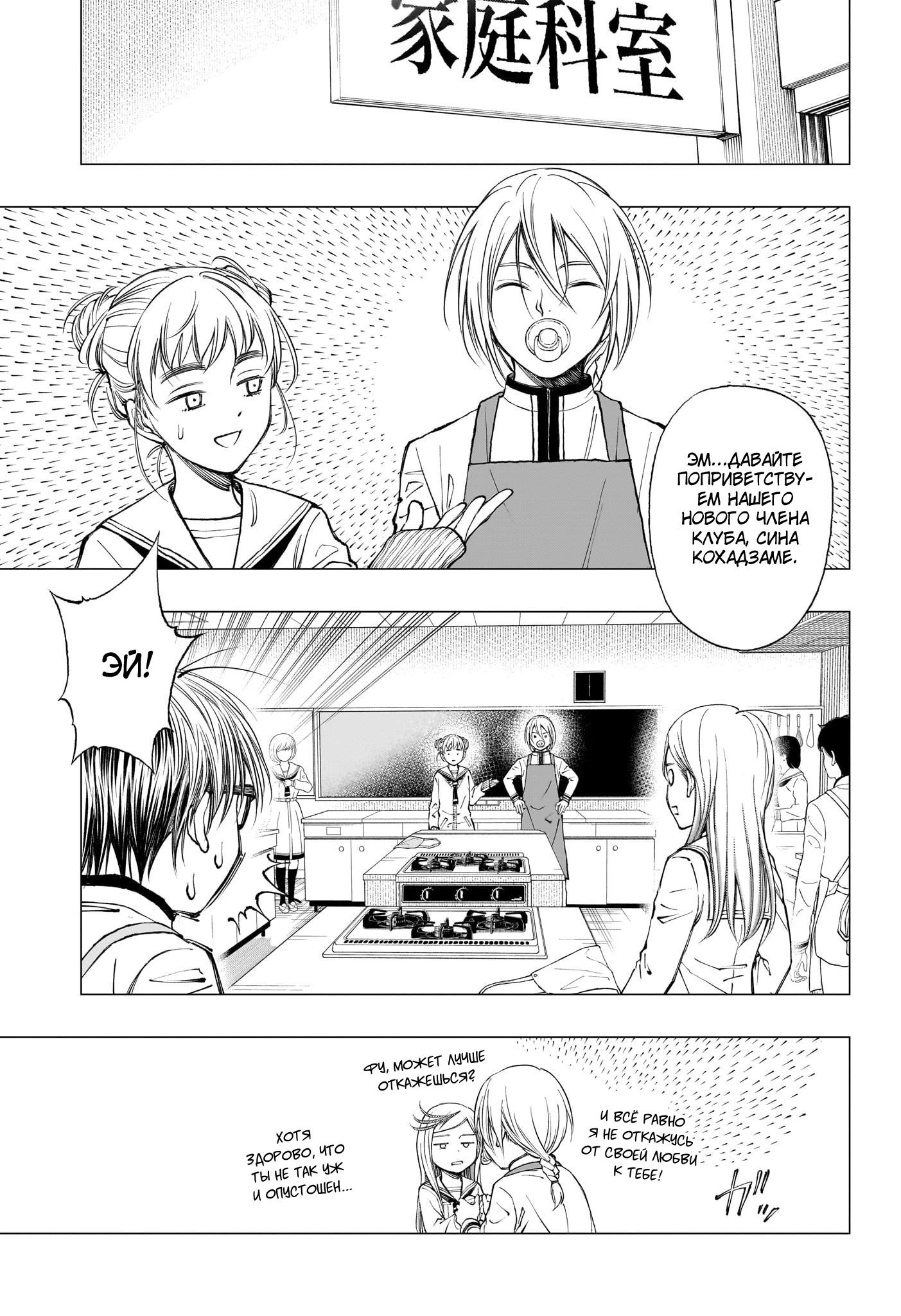 Read Kill Blue RU Manga Online