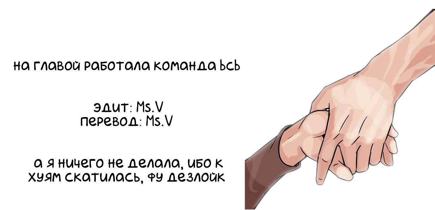 Read Lookism RU Manga Online