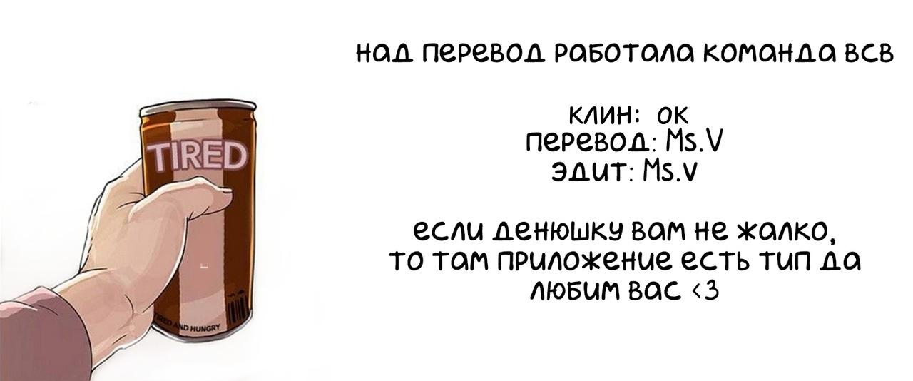 Read Lookism RU Manga Online