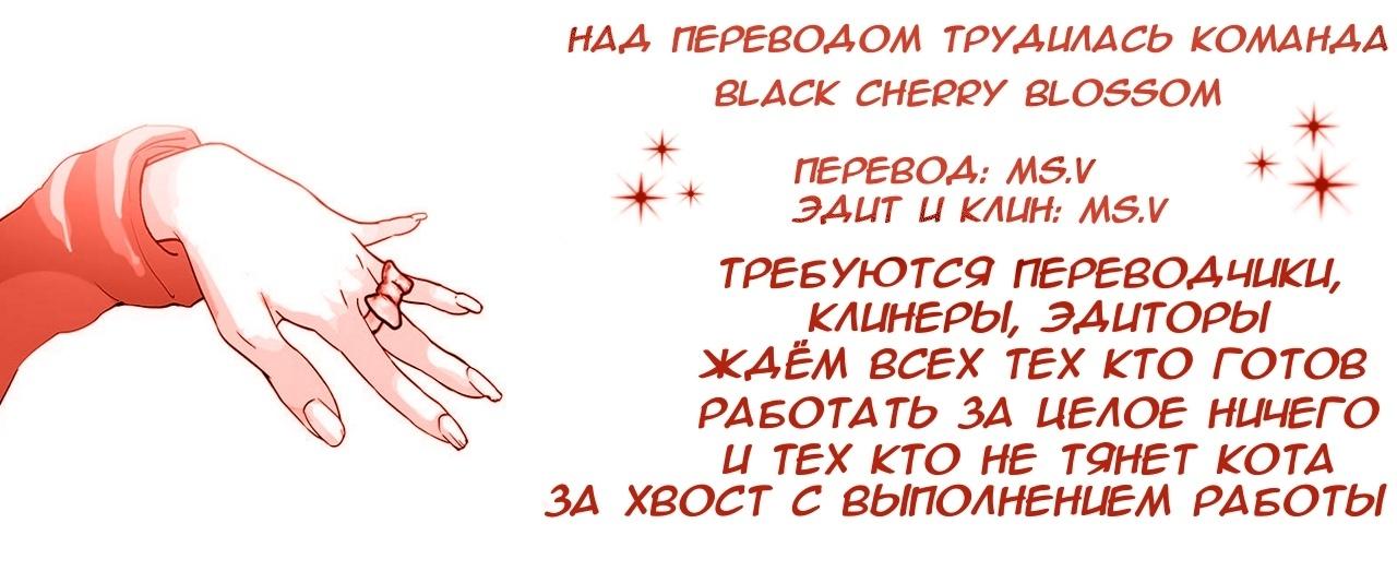 Read Lookism RU Manga Online