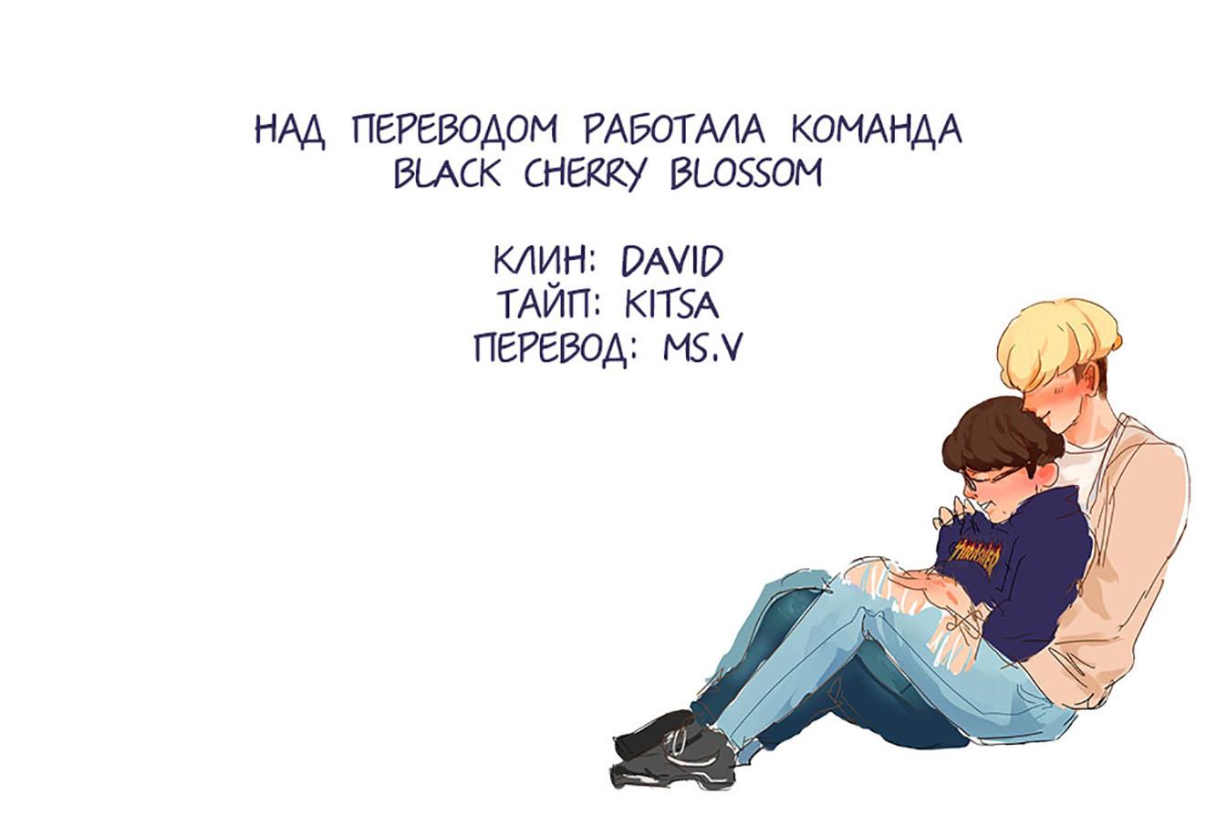 Read Lookism RU Manga Online