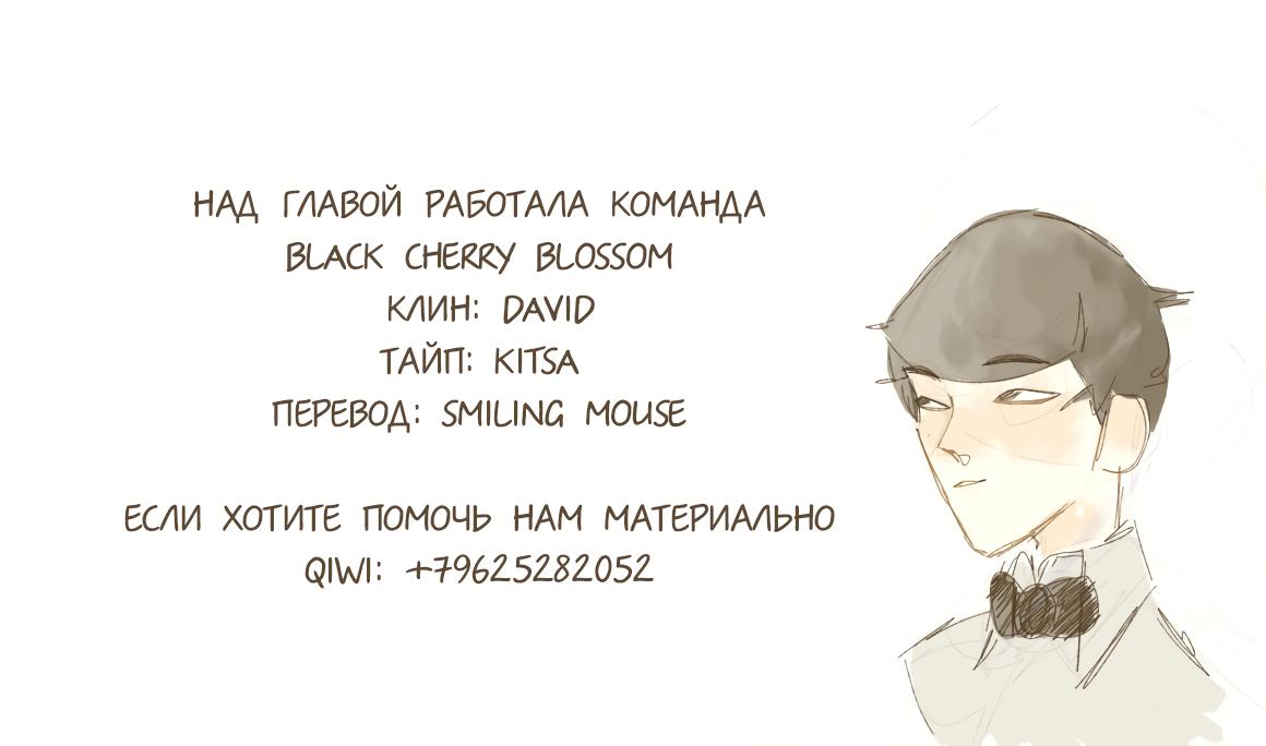 Read Lookism RU Manga Online