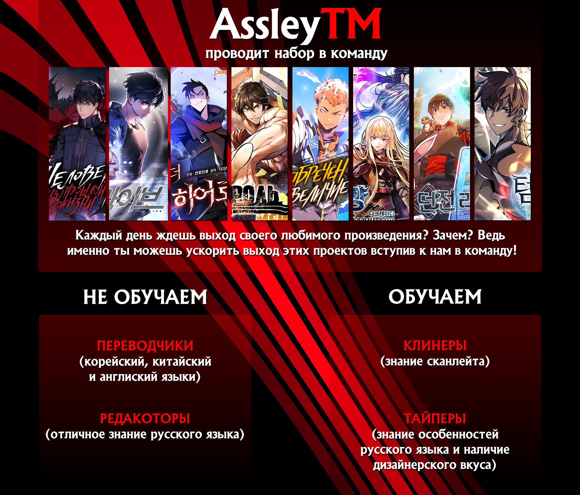 Read Lookism RU Manga Online