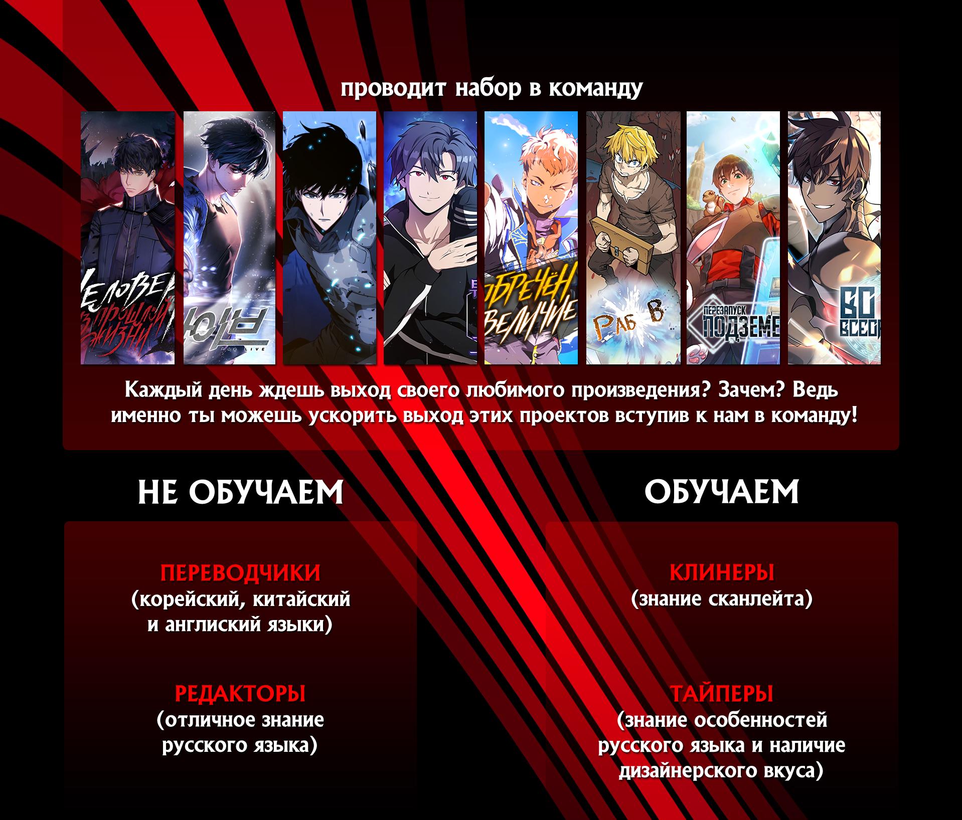 Read Lookism RU Manga Online