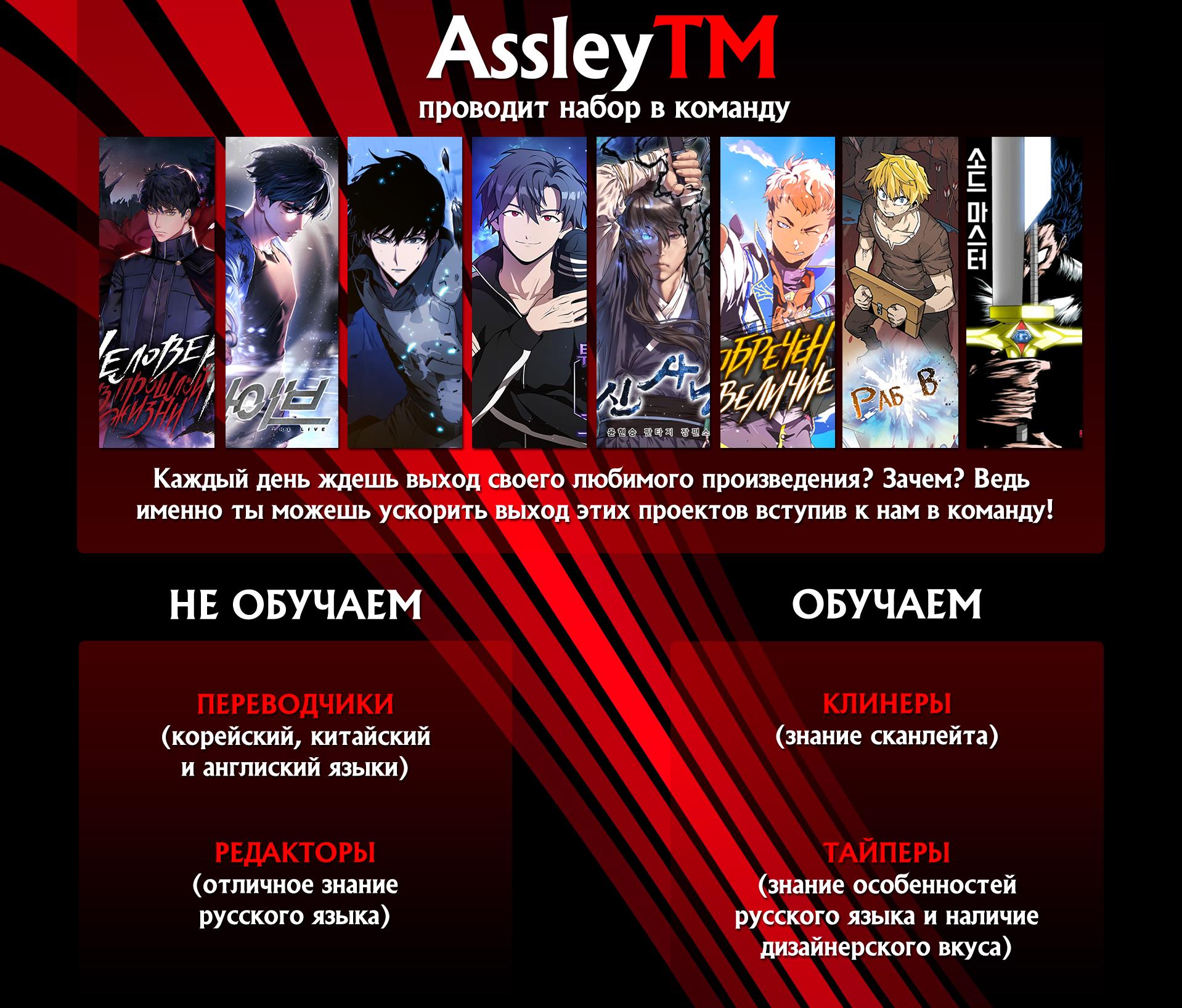 Read Lookism RU Manga Online