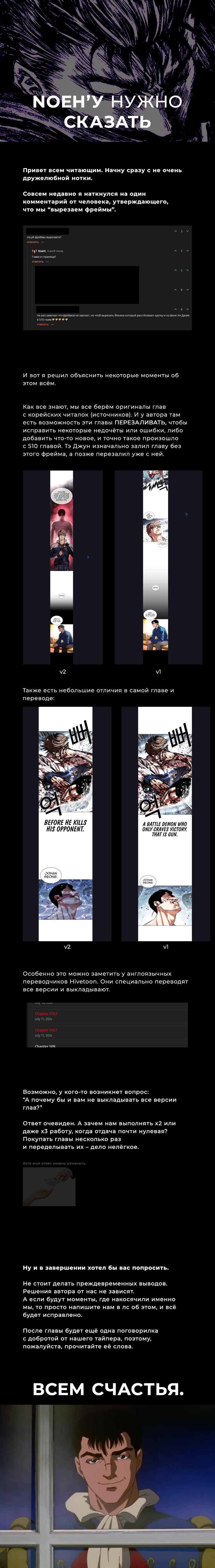 Read Lookism RU Manga Online